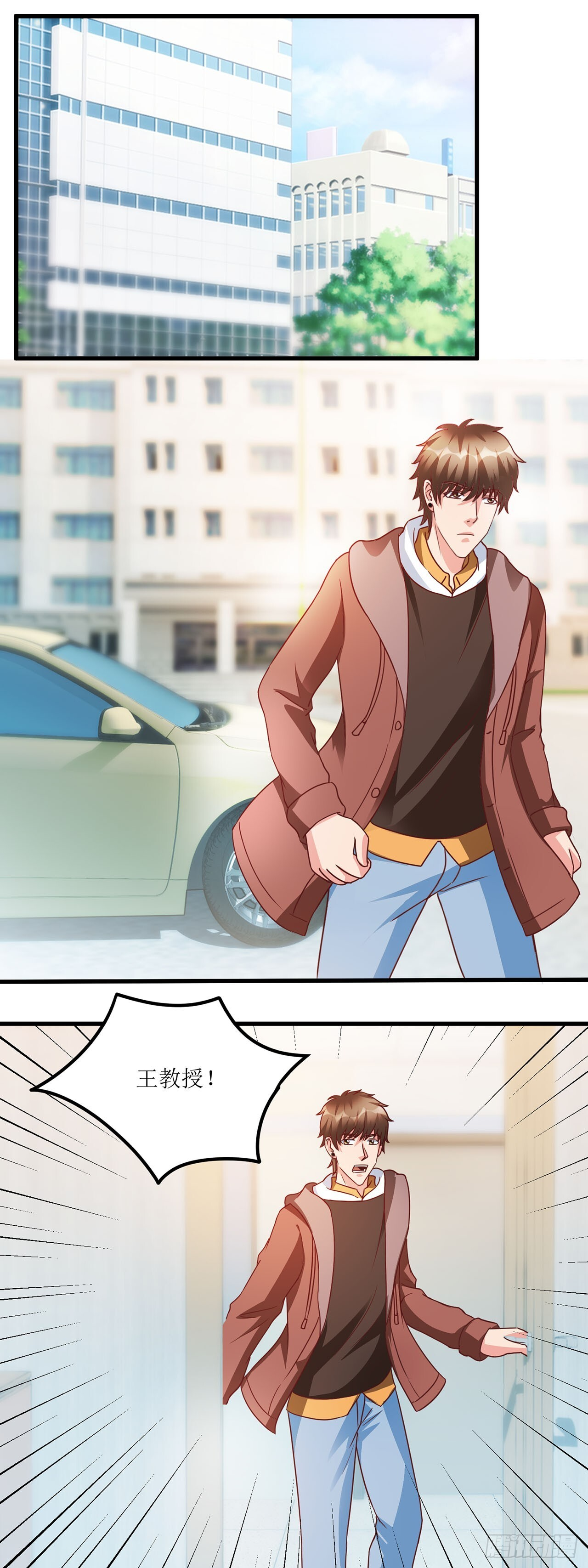 第39话 第14页