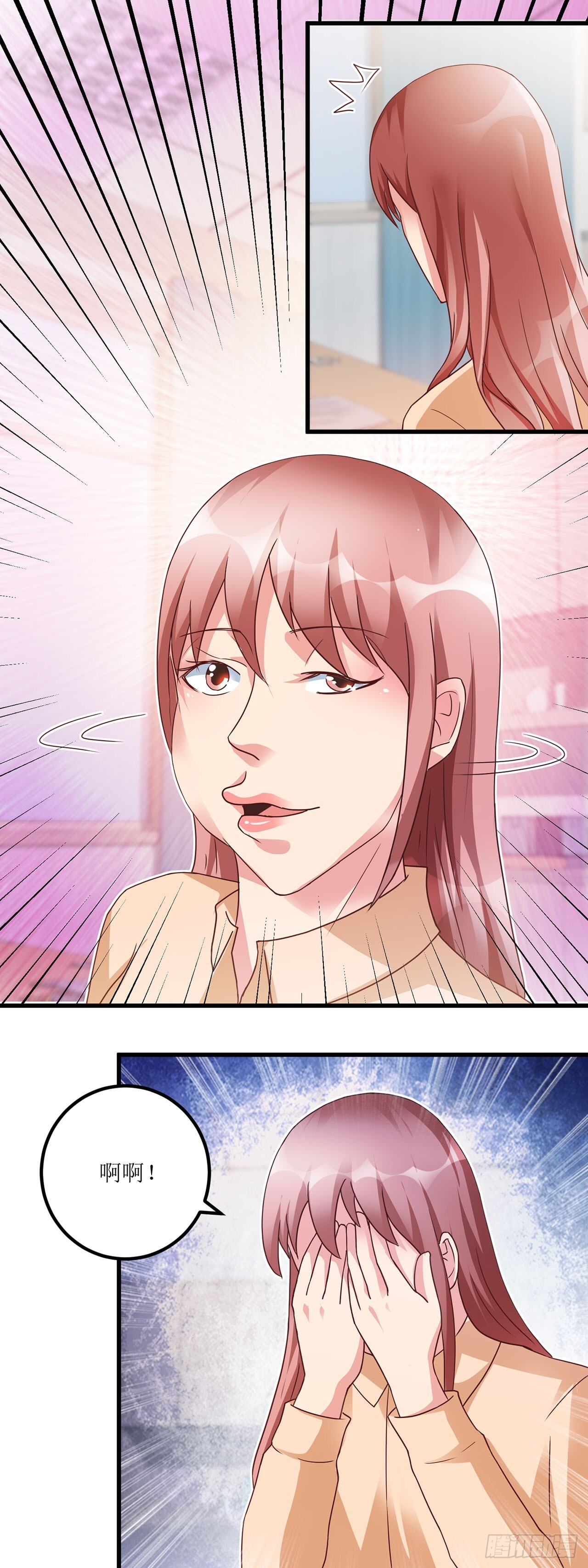 第39话 第16页