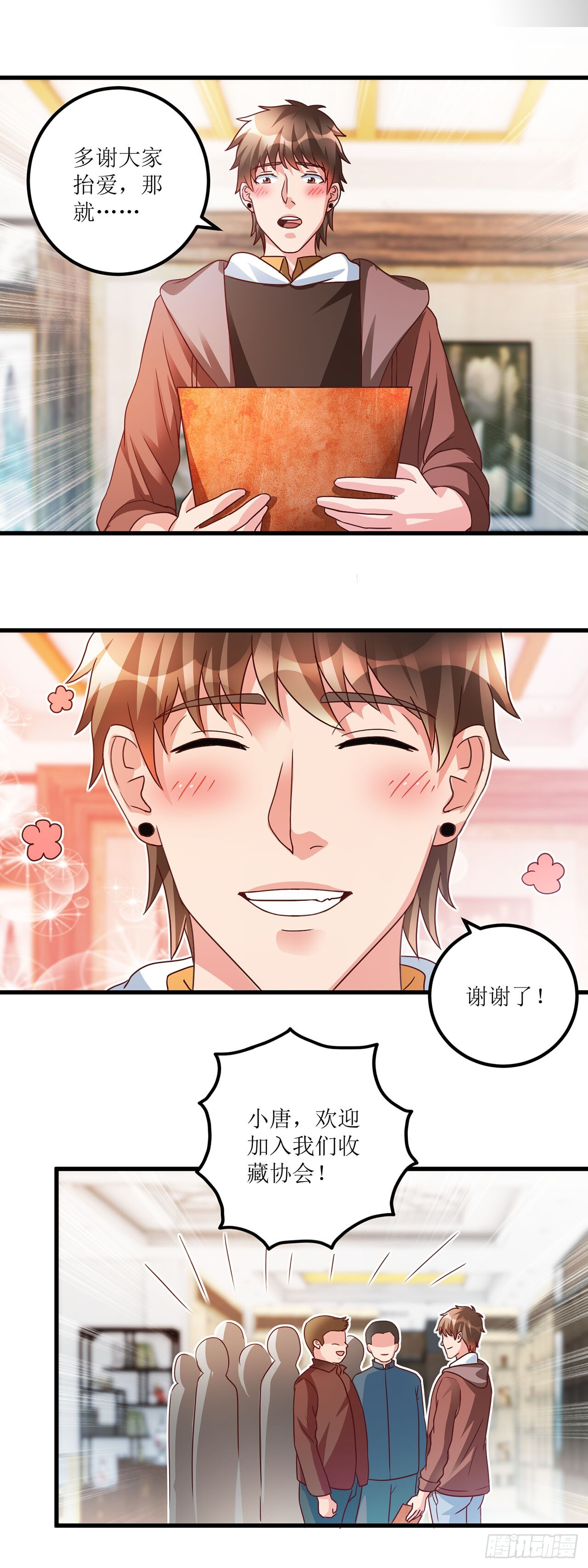 第40话 第6页