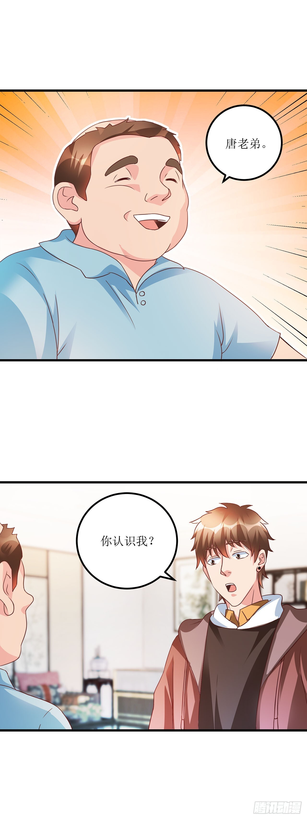 第40话 第12页