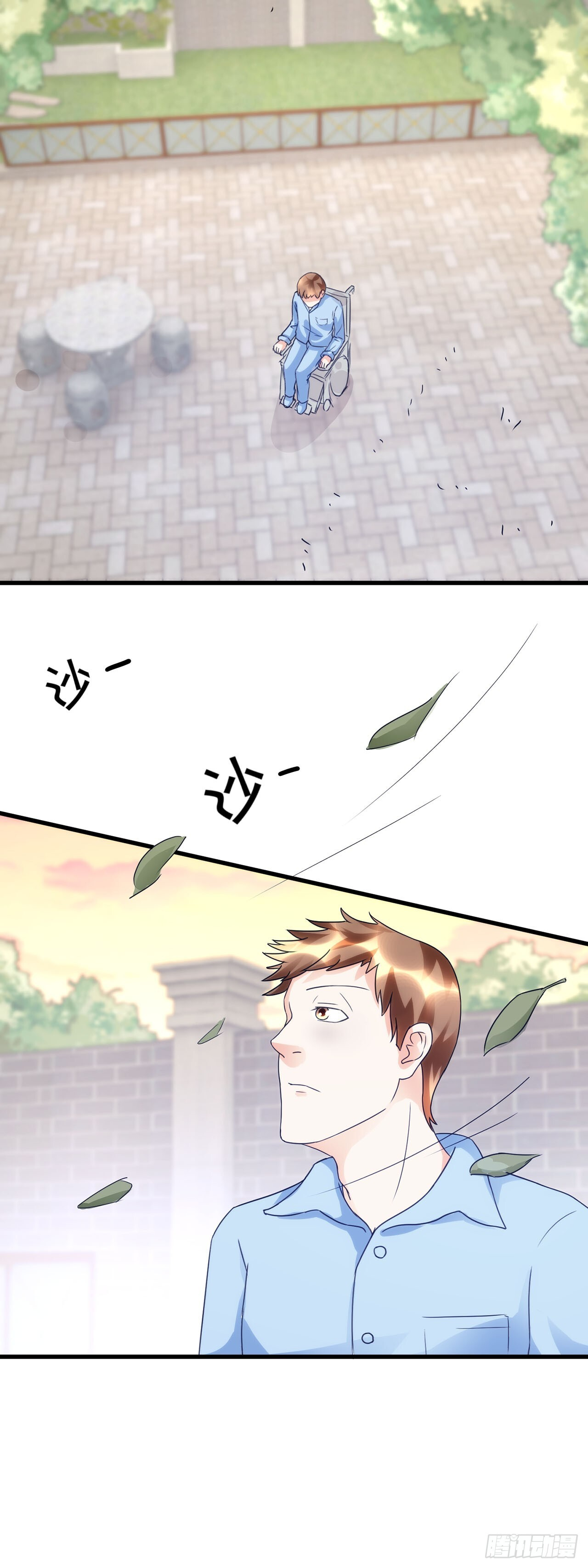 第40话 第24页