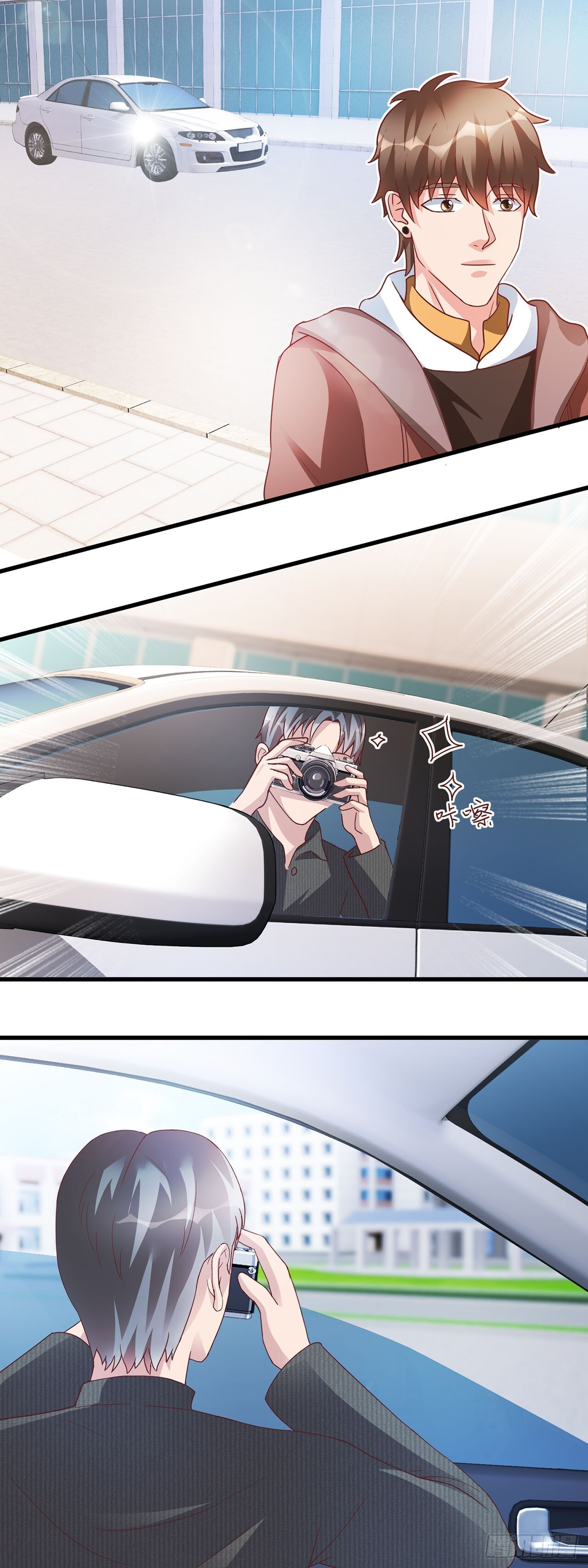 第41话 第15页