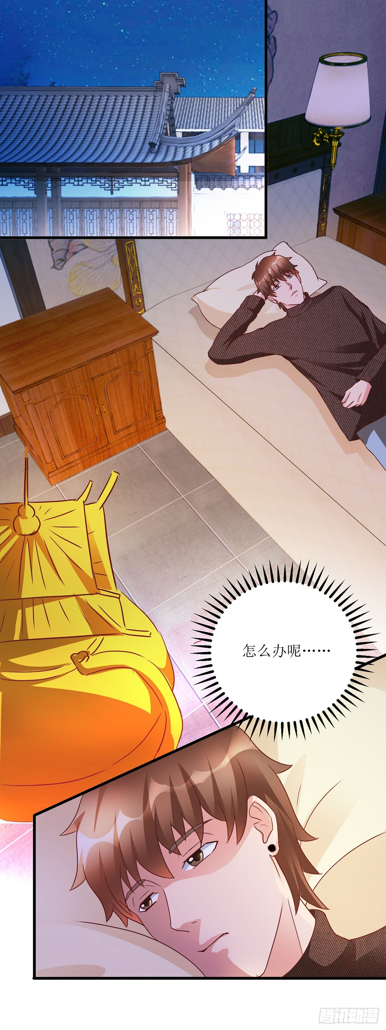 第41话 第18页