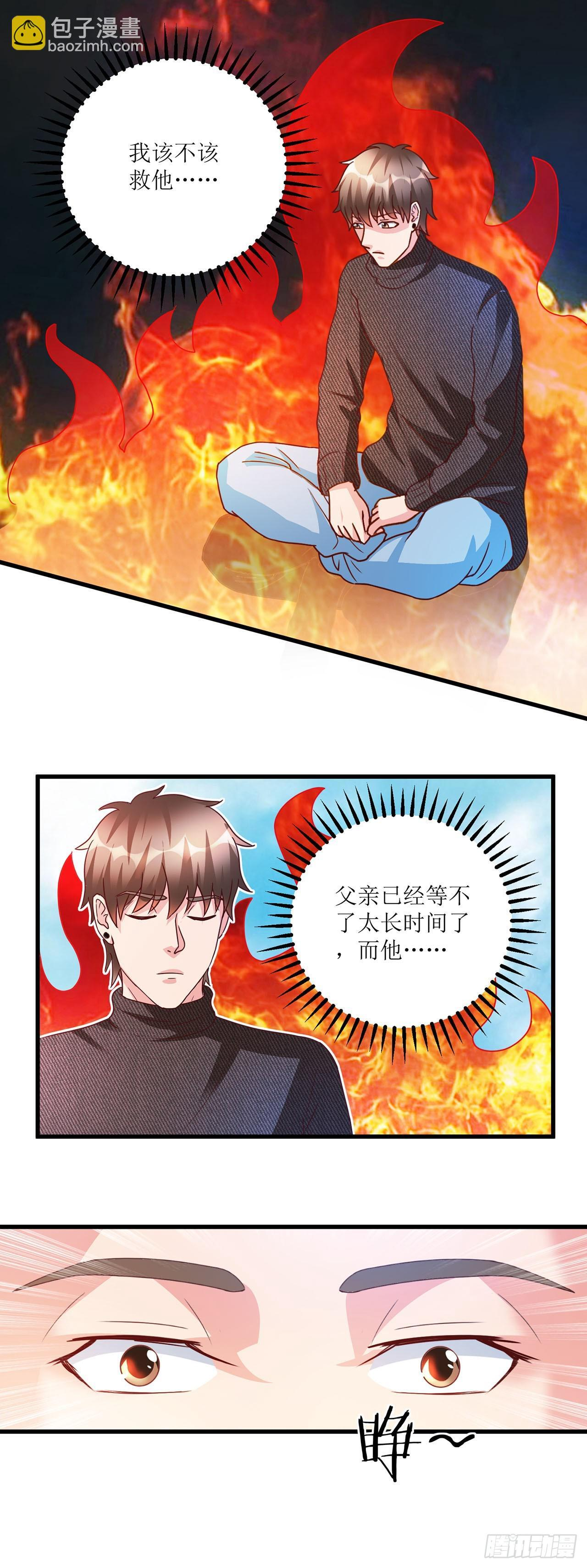 第41话 第19页