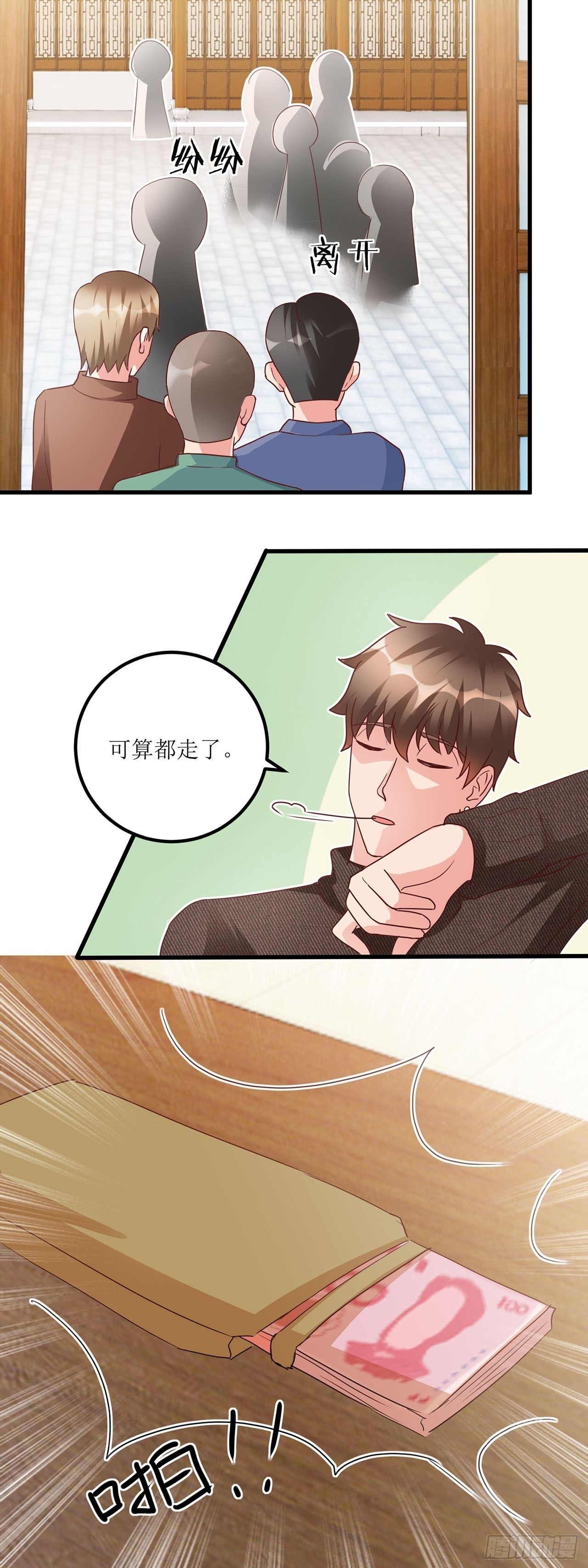 第41话 第25页