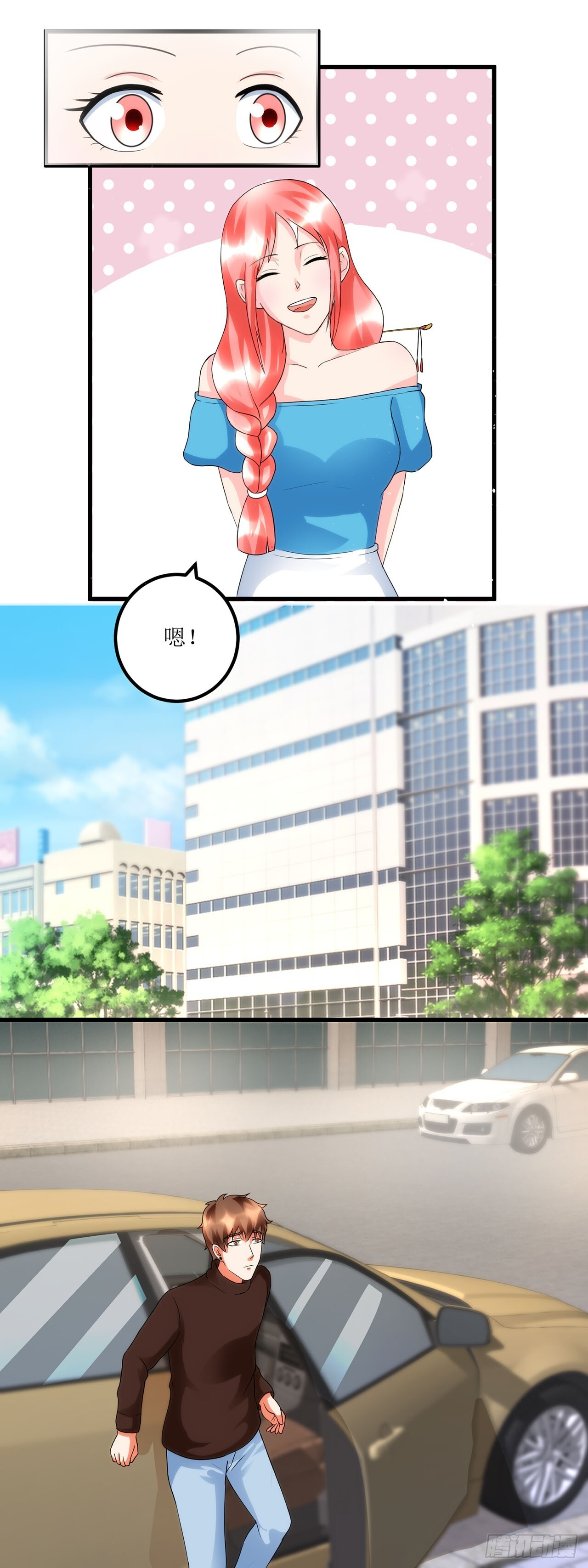 第42话 第5页