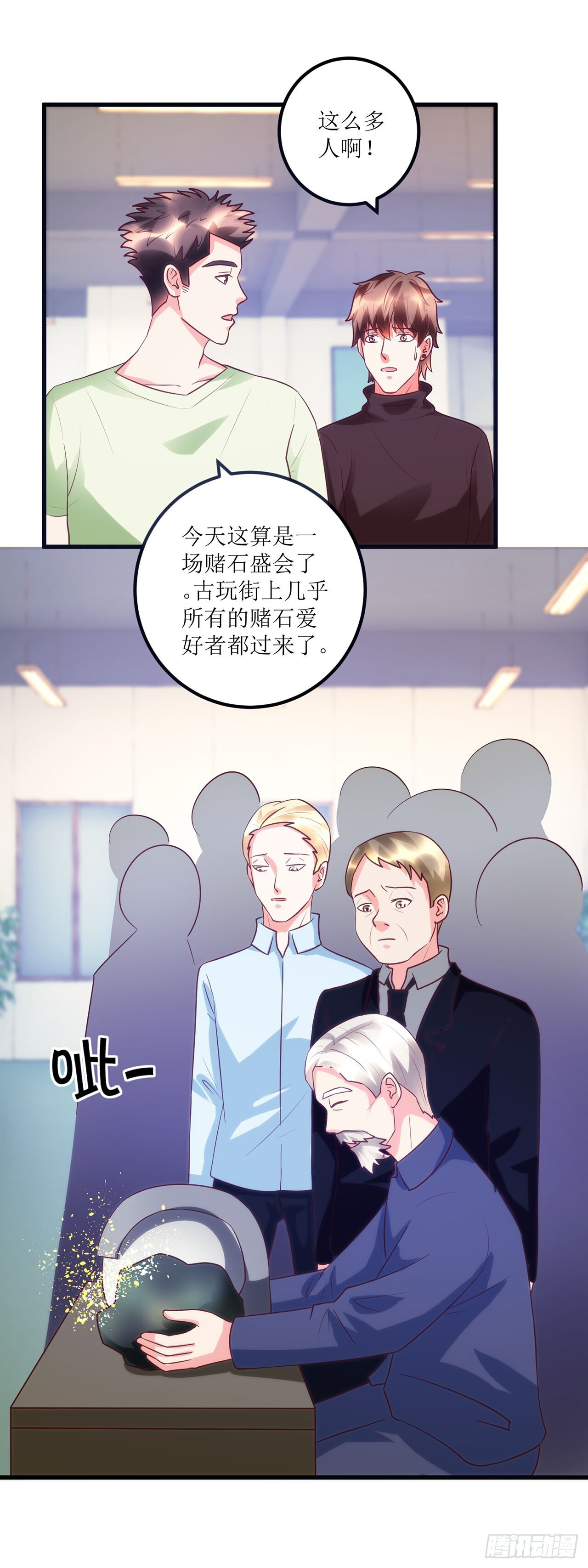 第45话 第10页