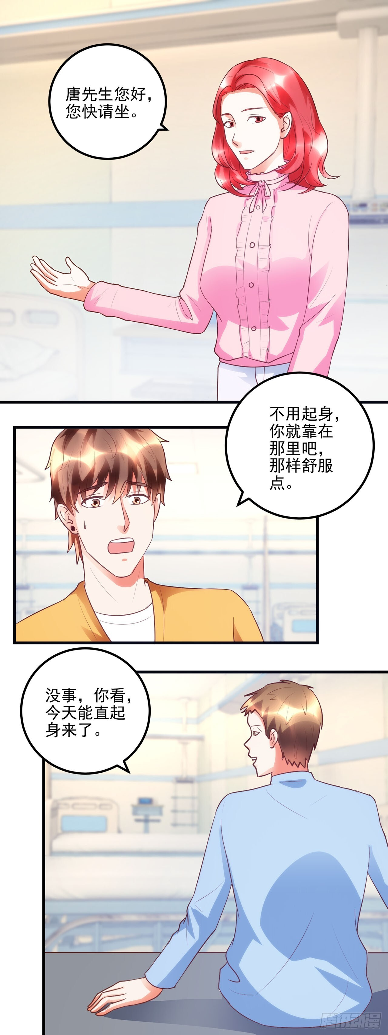 第48话 第12页