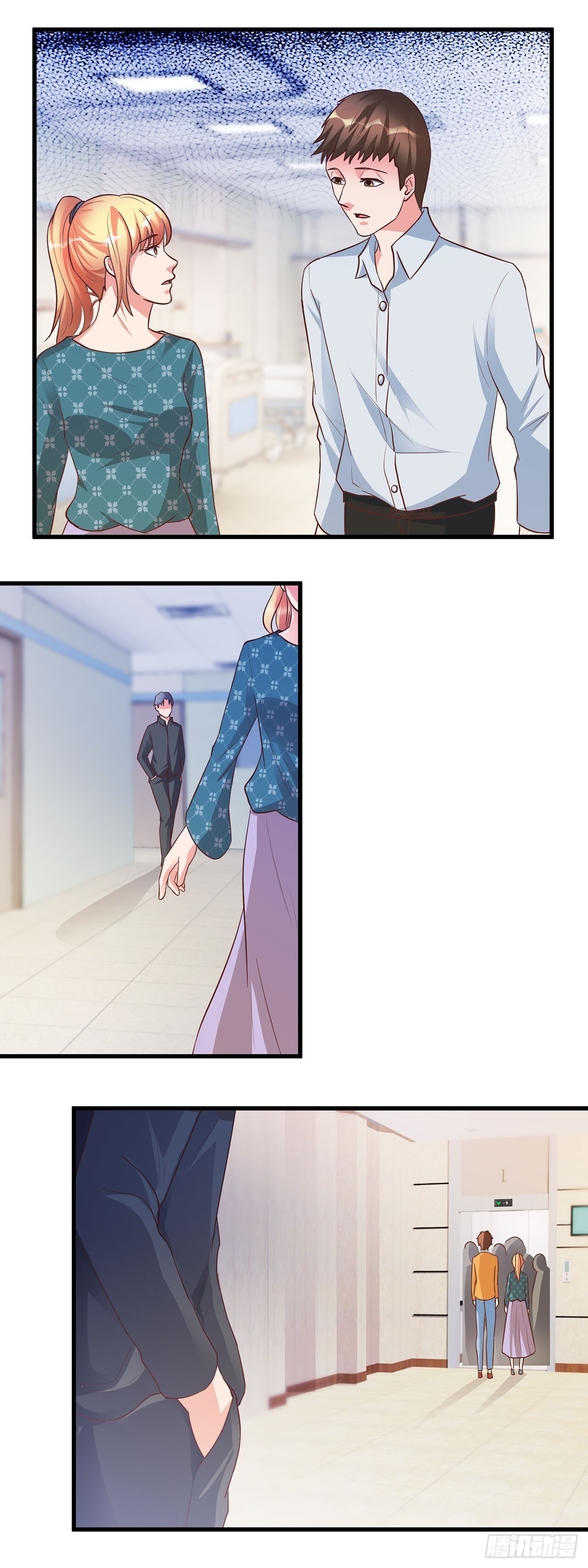 第48话 第18页