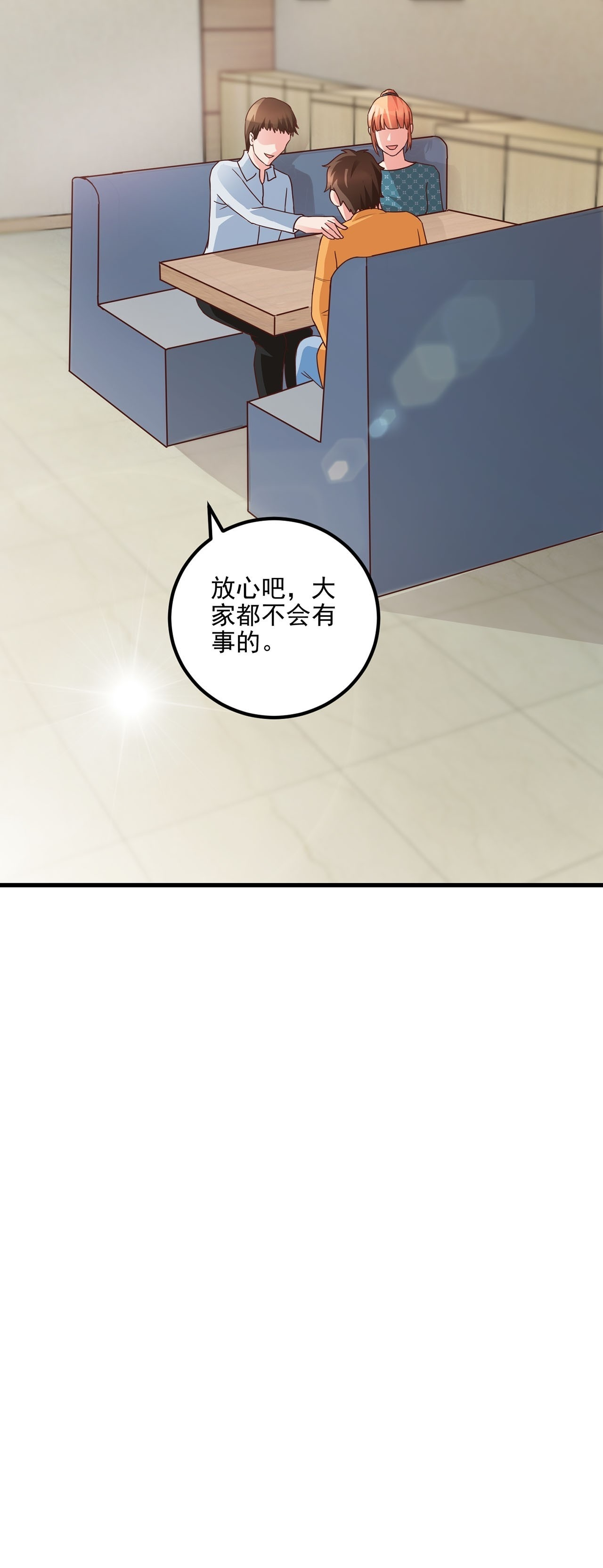第48话 第28页