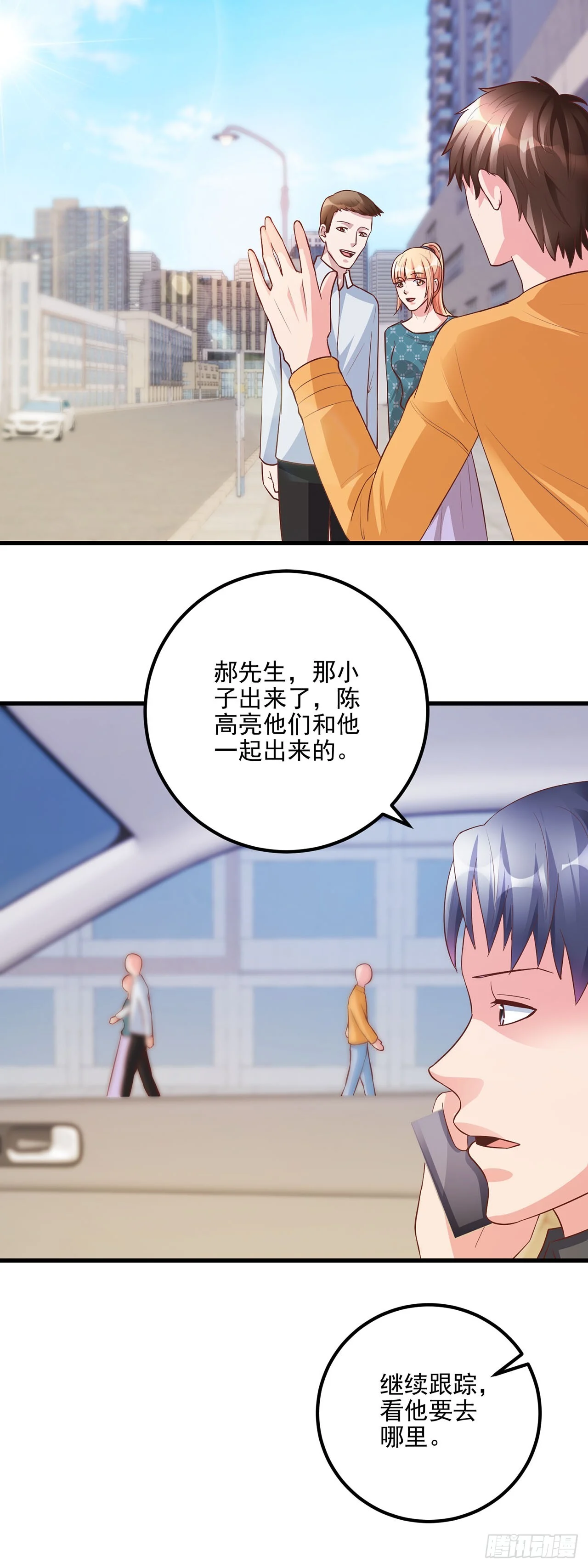 第49话 第1页