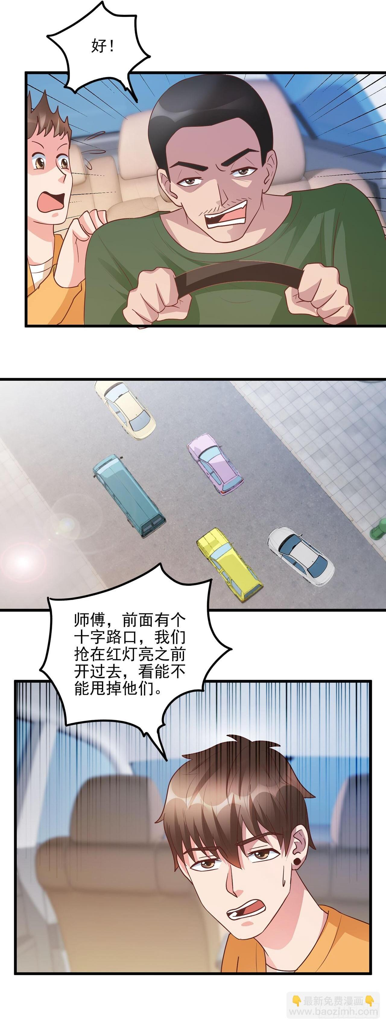 第49话 第9页