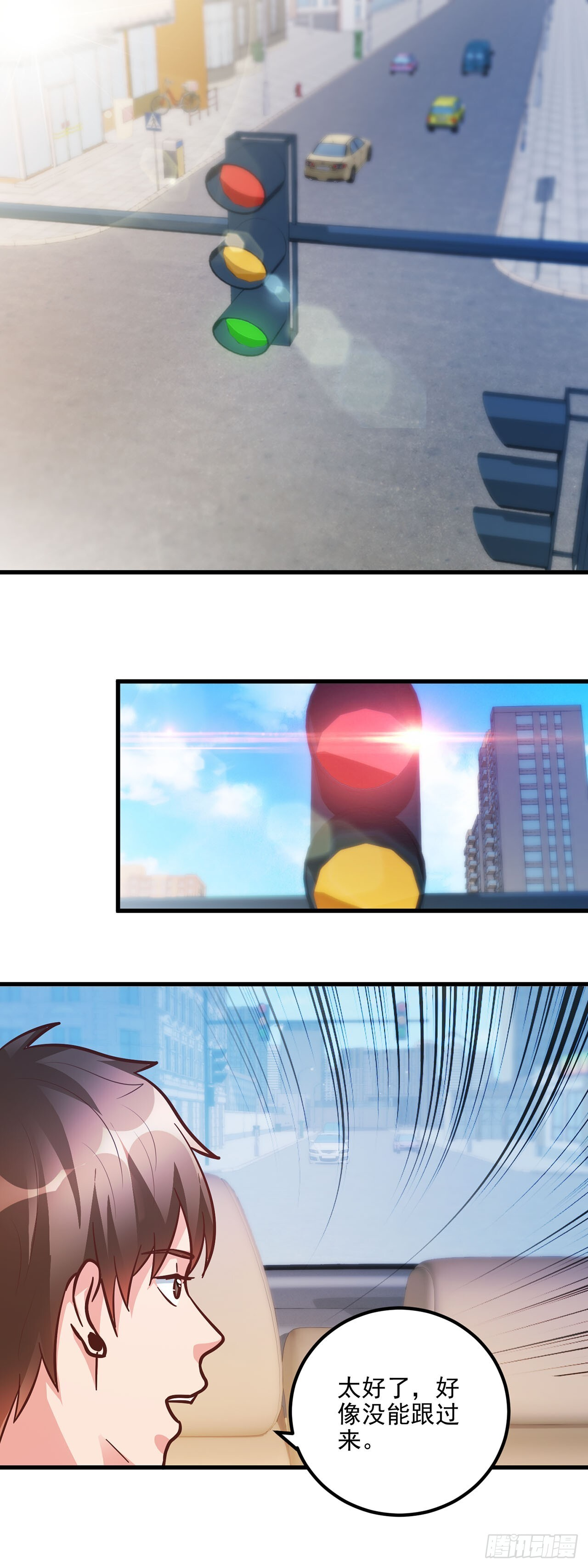 第49话 第10页