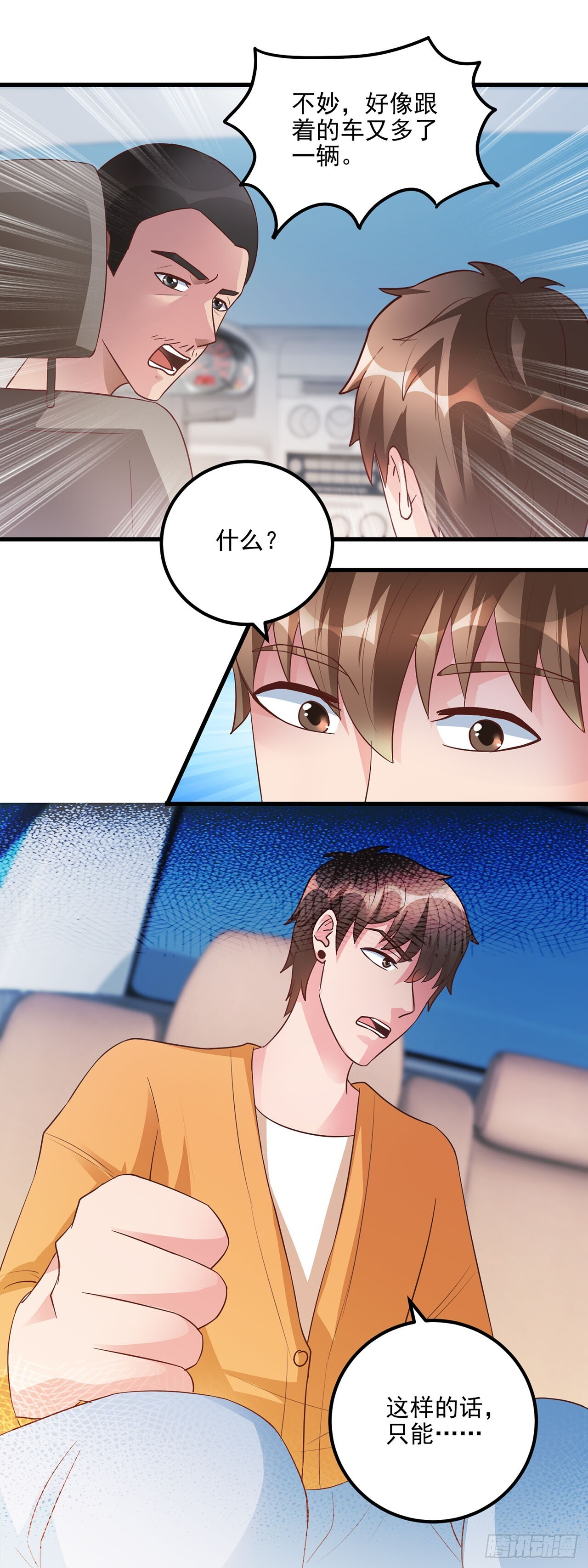 第49话 第12页