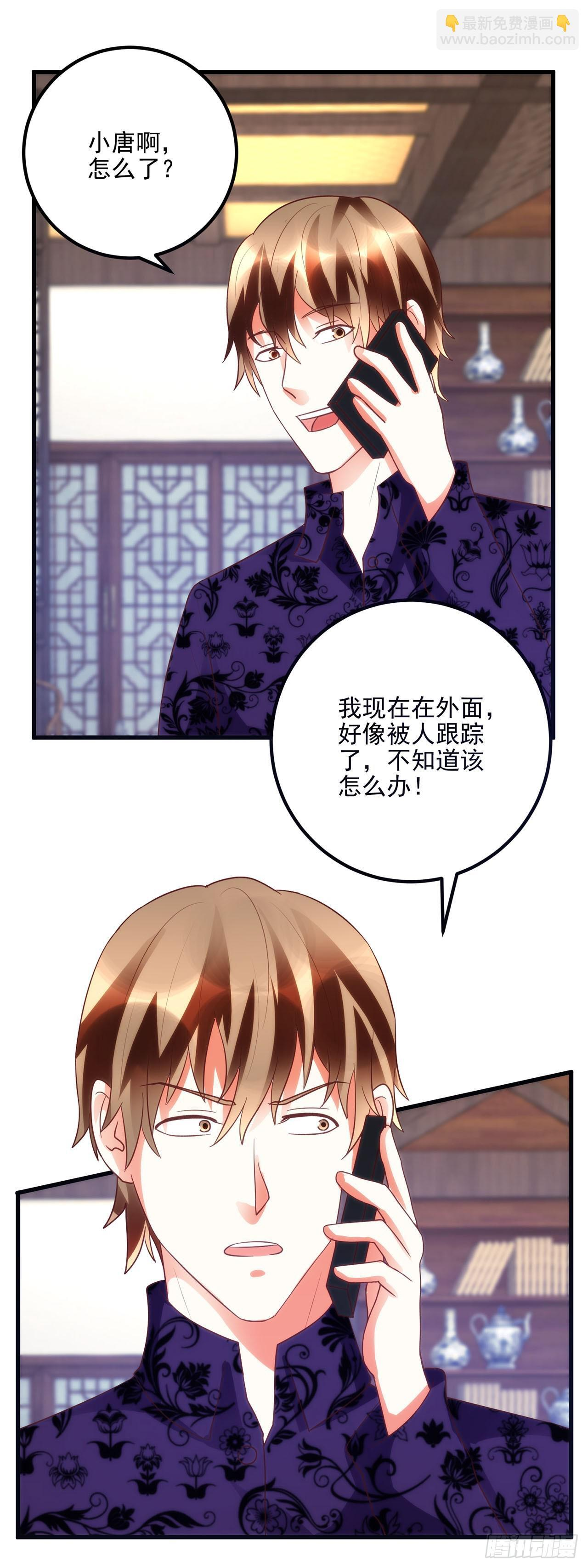 第49话 第15页