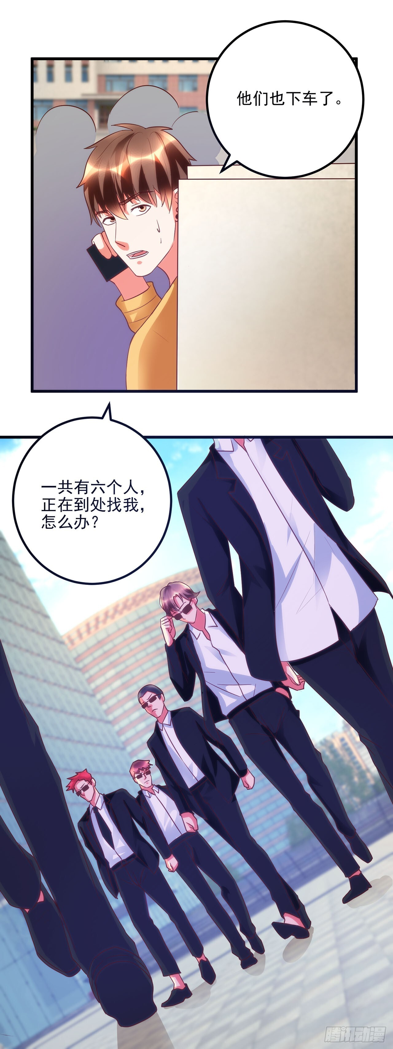 第49话 第17页