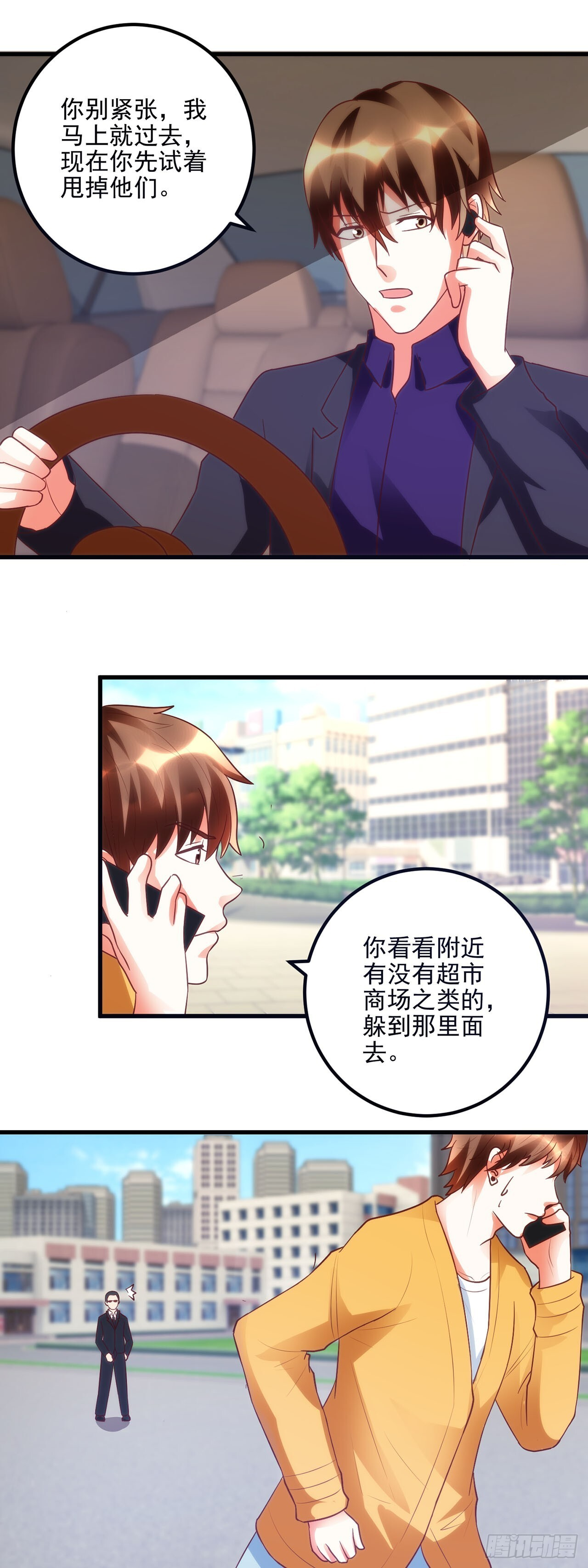 第49话 第18页