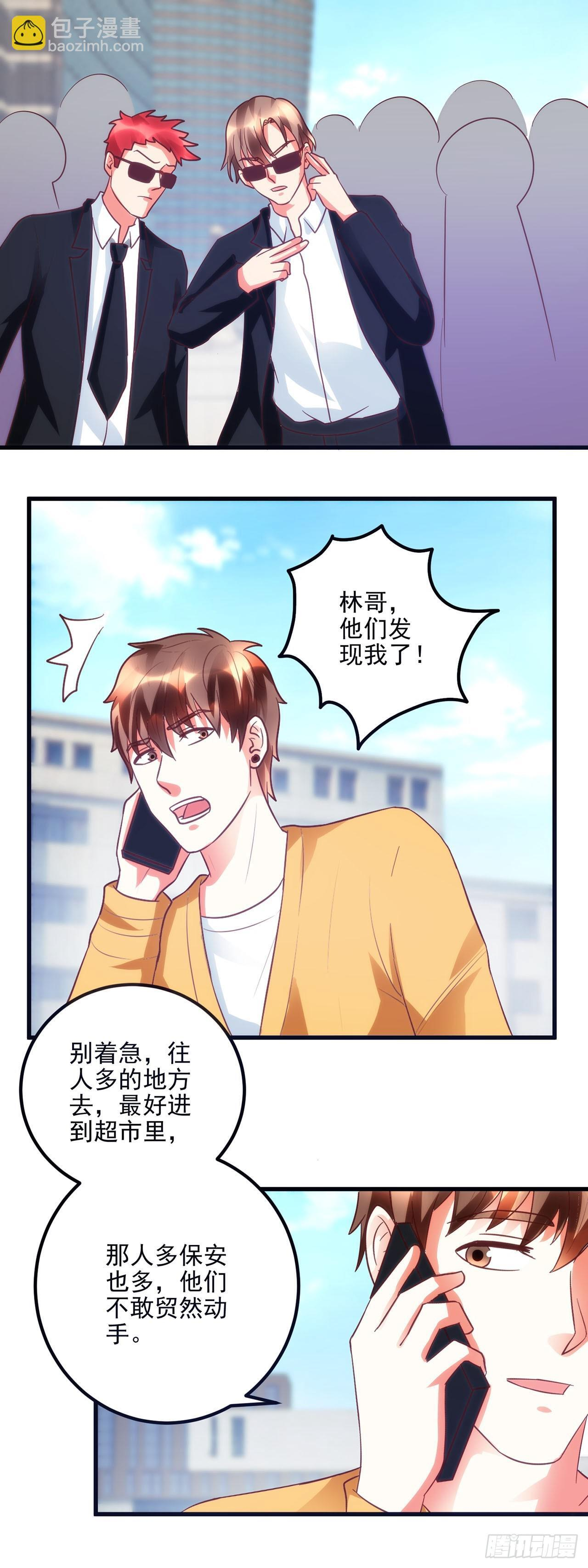 第49话 第19页