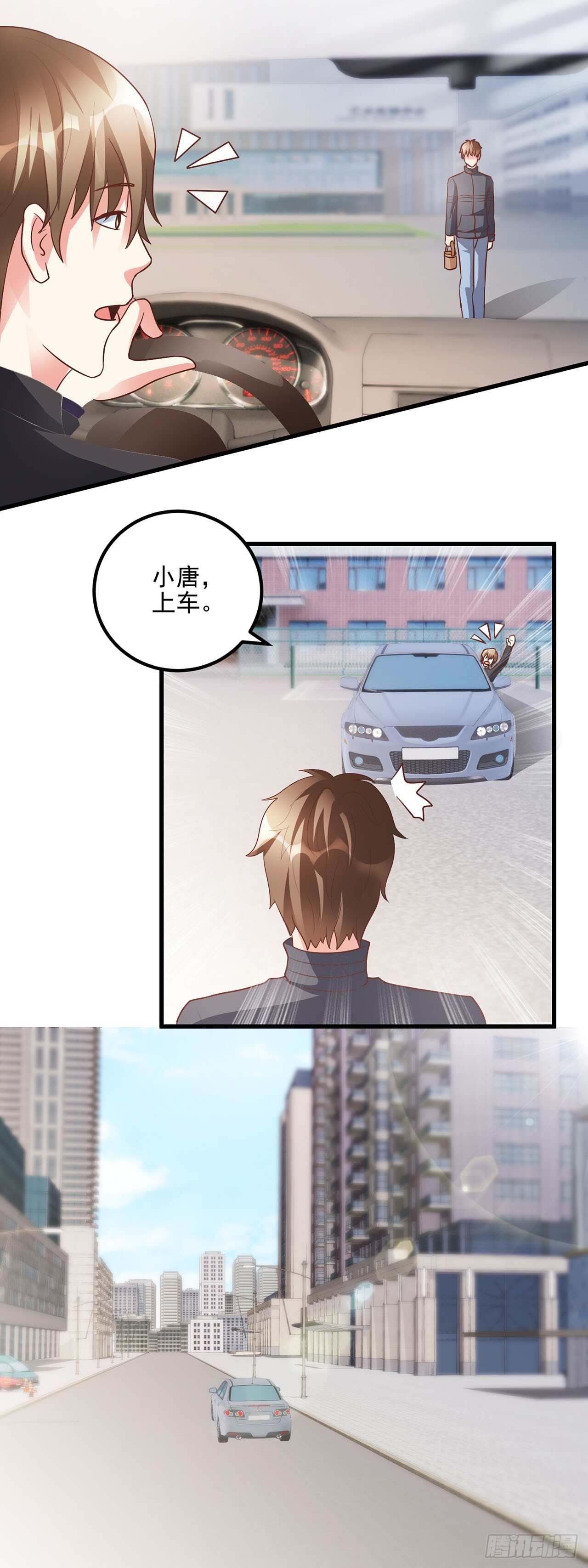 第50话 第4页