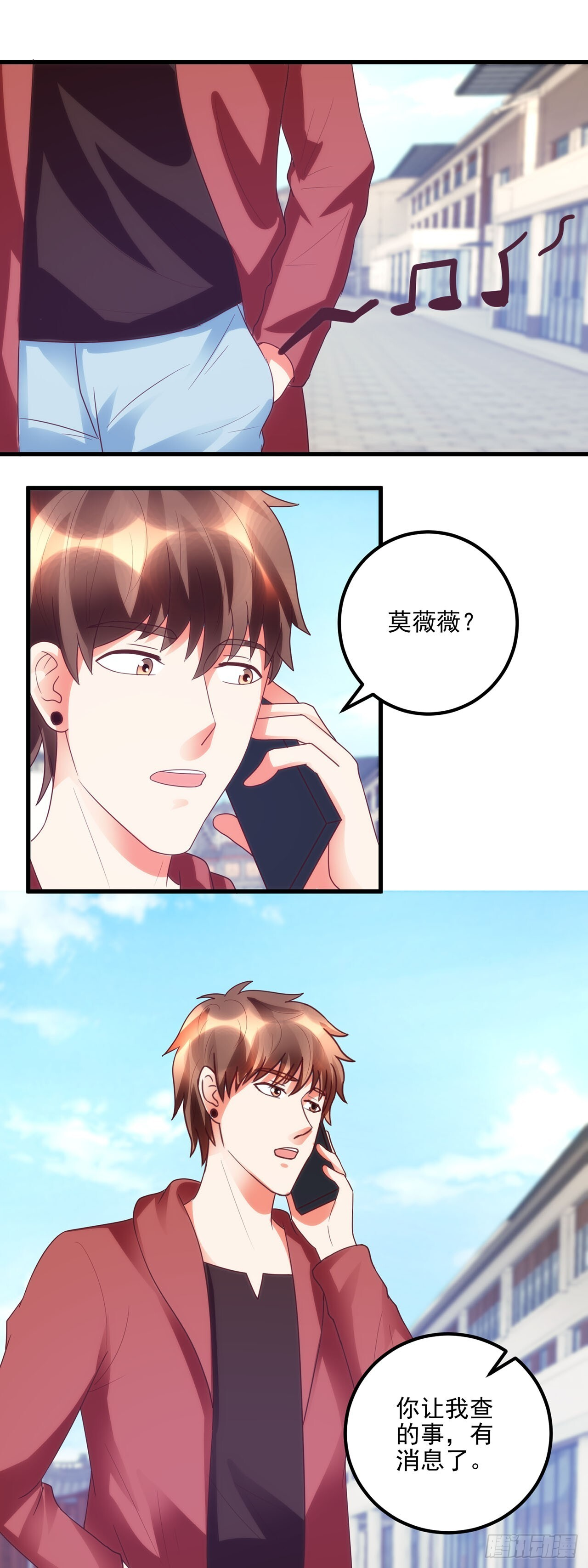 第51话 第13页