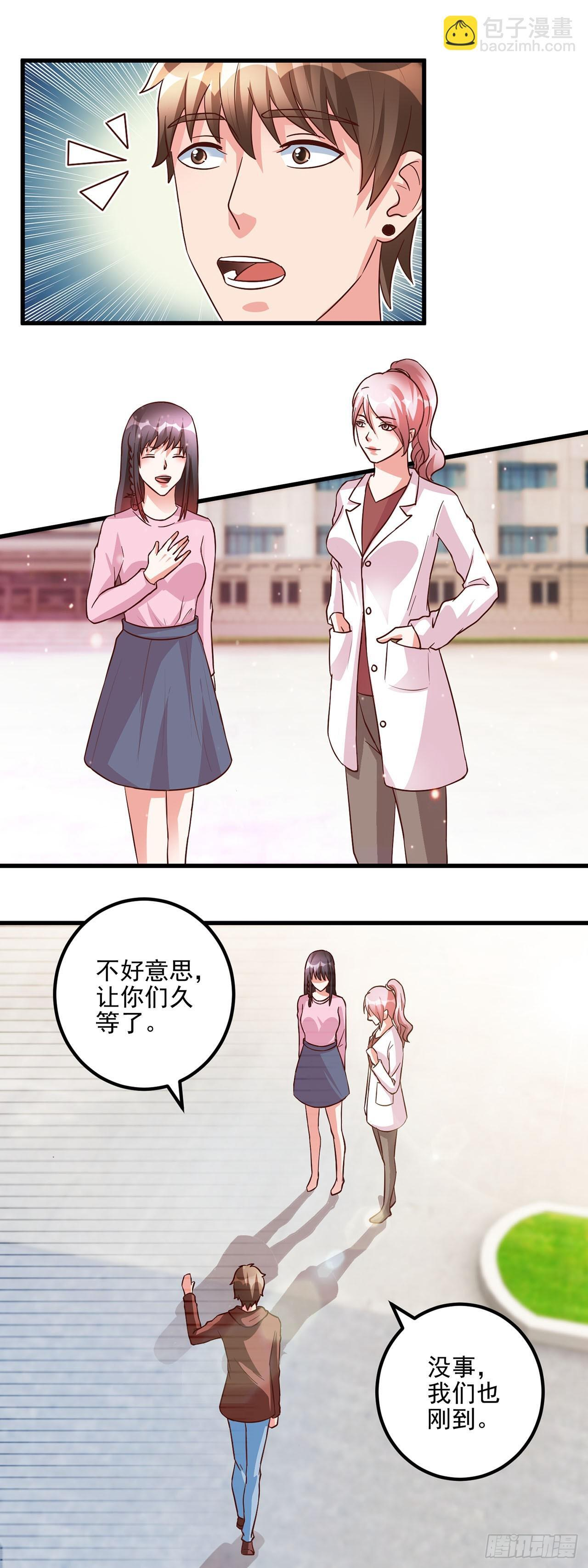 第51话 第18页