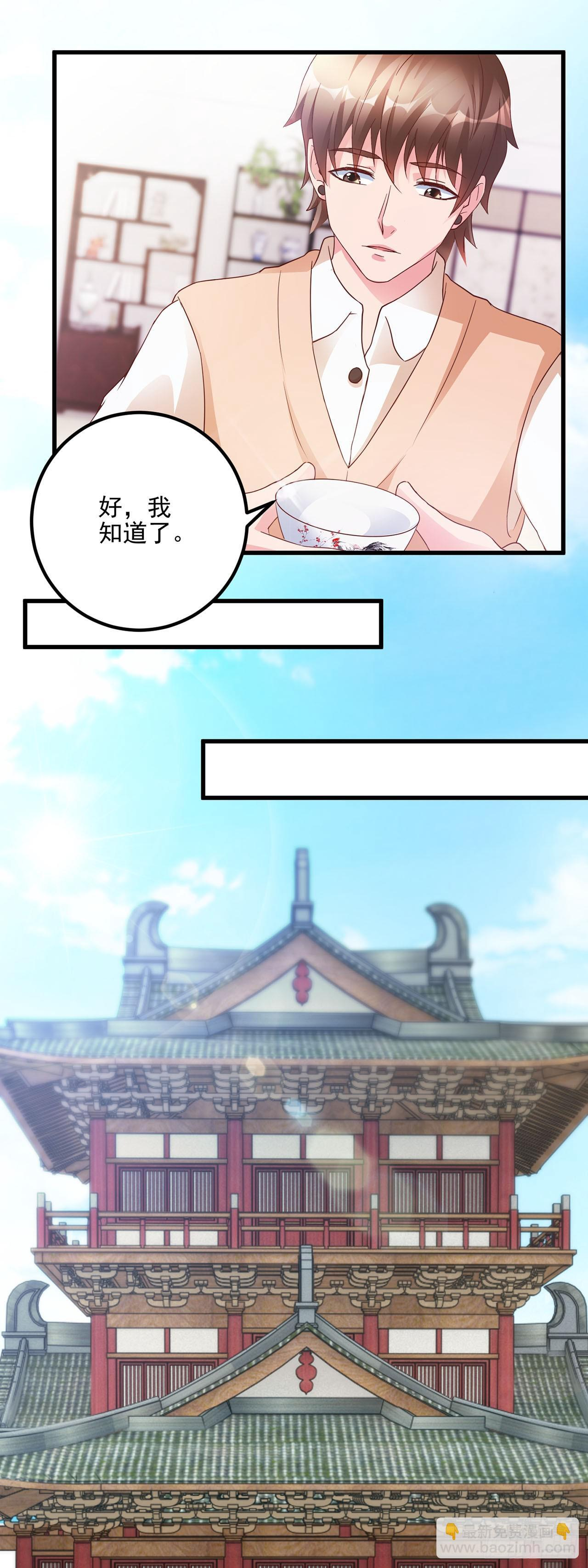 第53话 第25页
