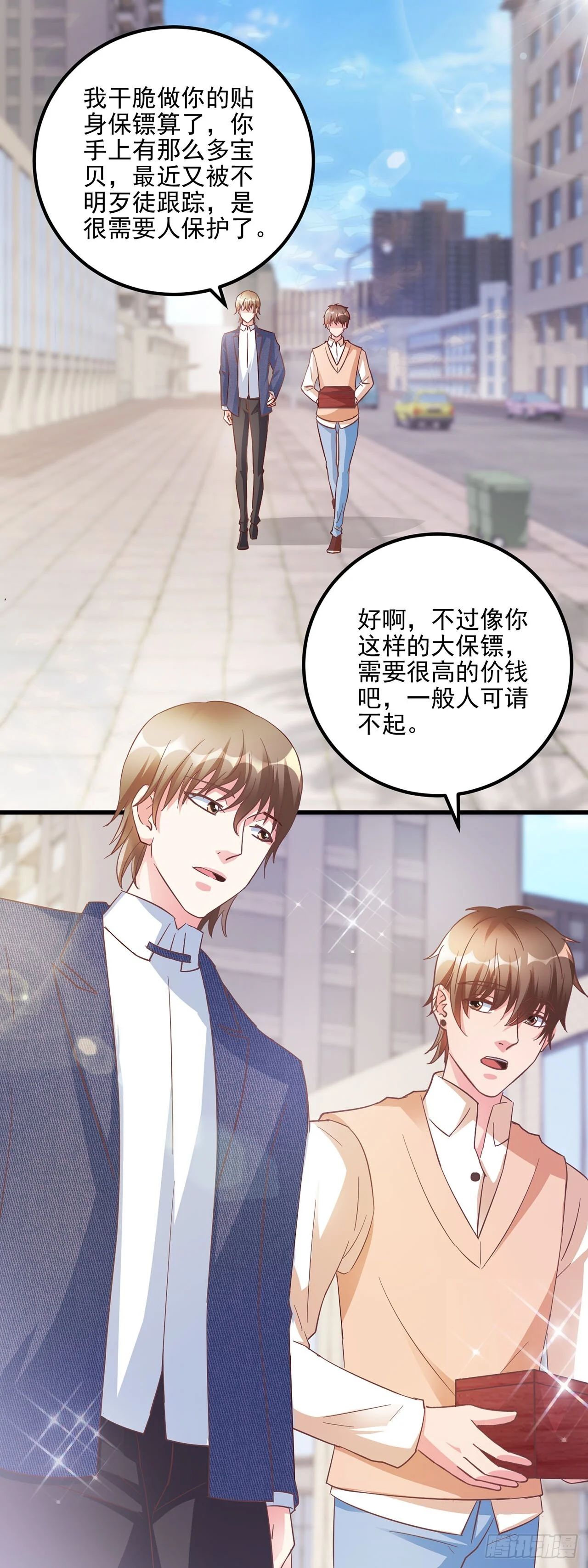 第55话 第1页