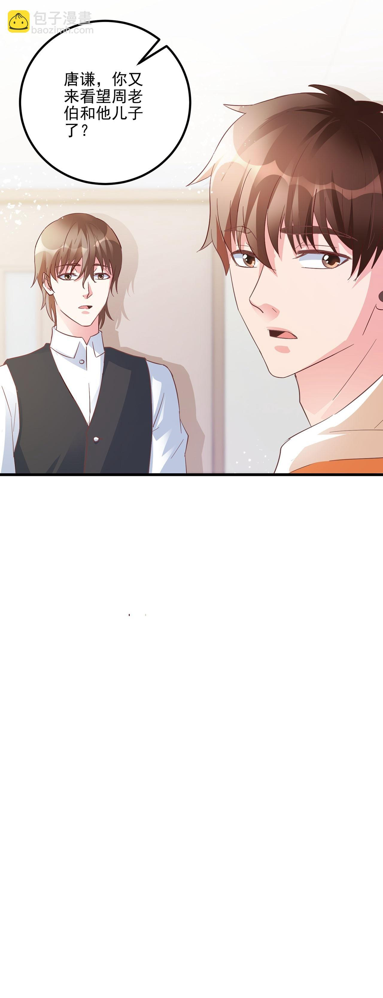第55话 第17页