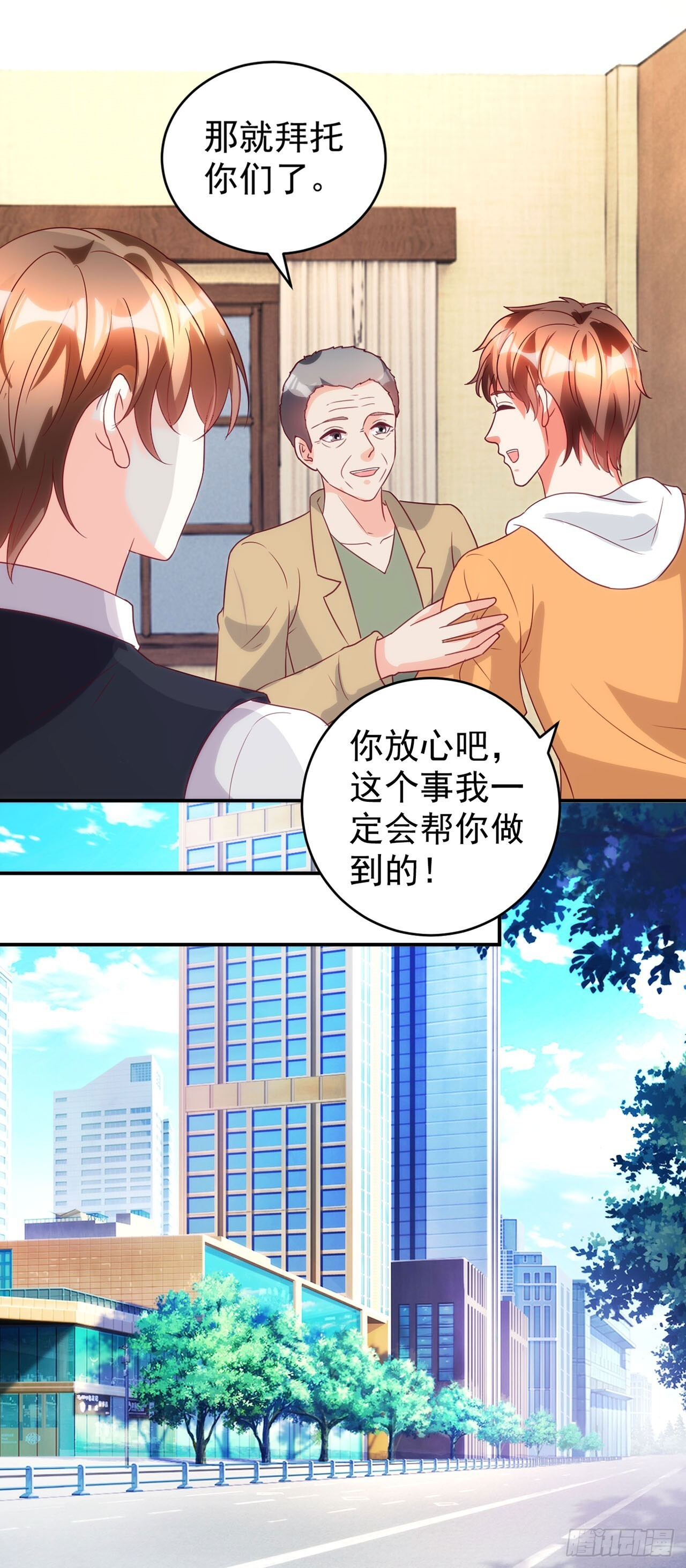 第57话 第20页