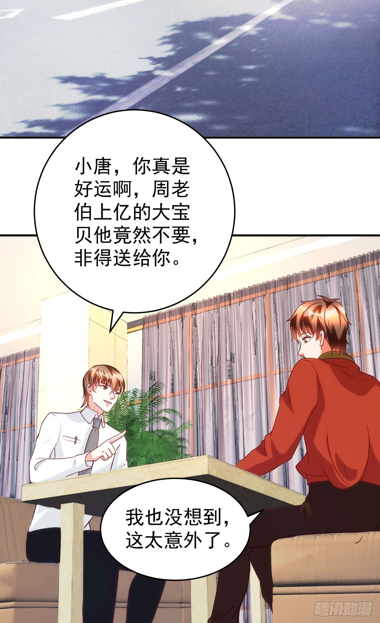 第57话 第21页