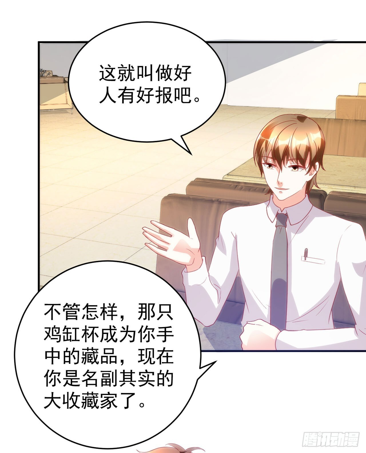 第57话 第22页