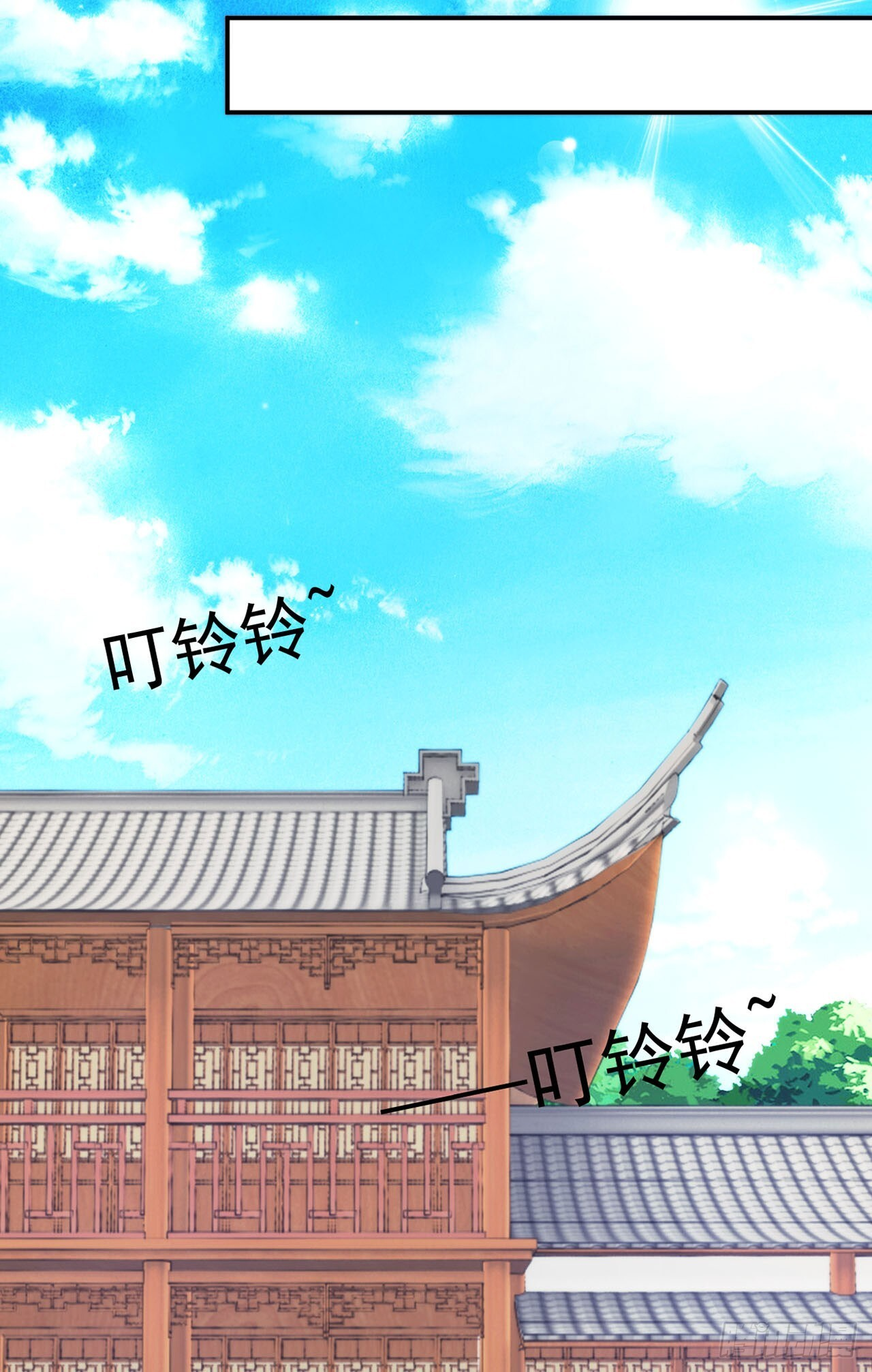 第57话 第29页