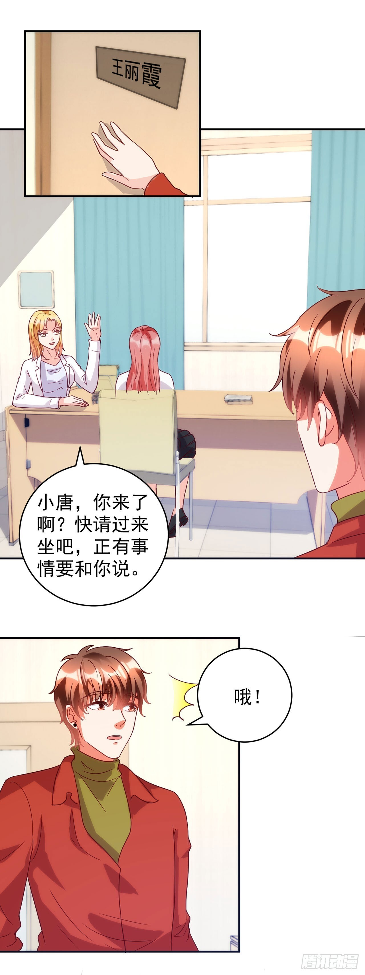 第57话 第32页