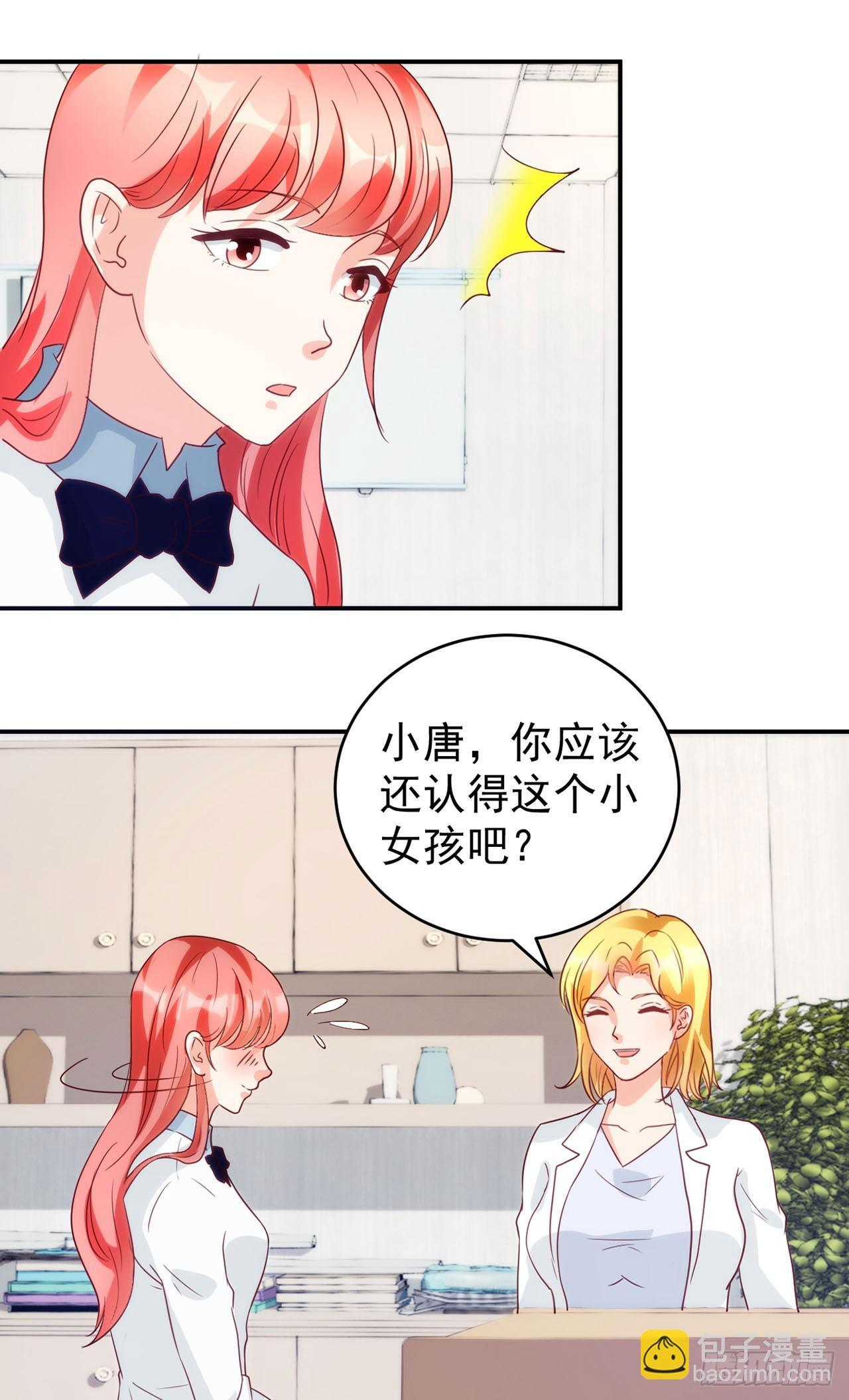 第57话 第34页
