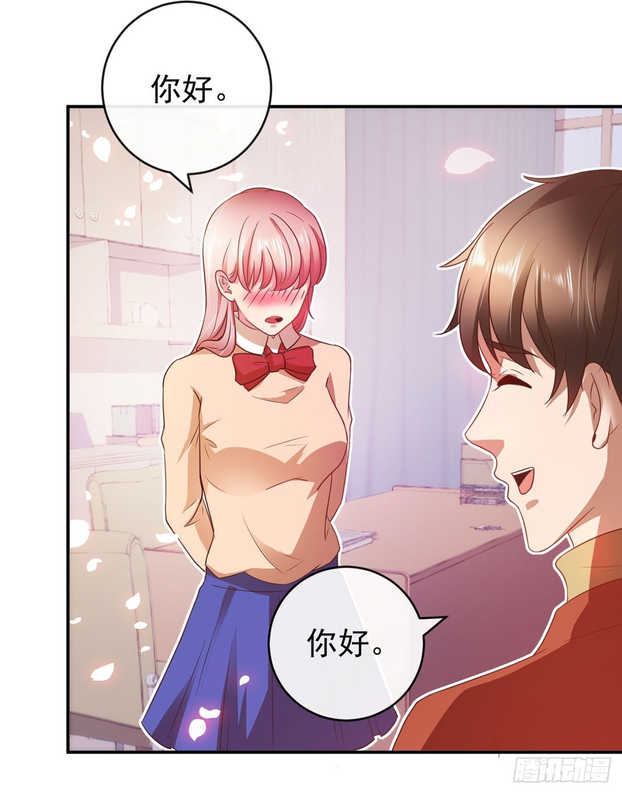 第58话 第2页