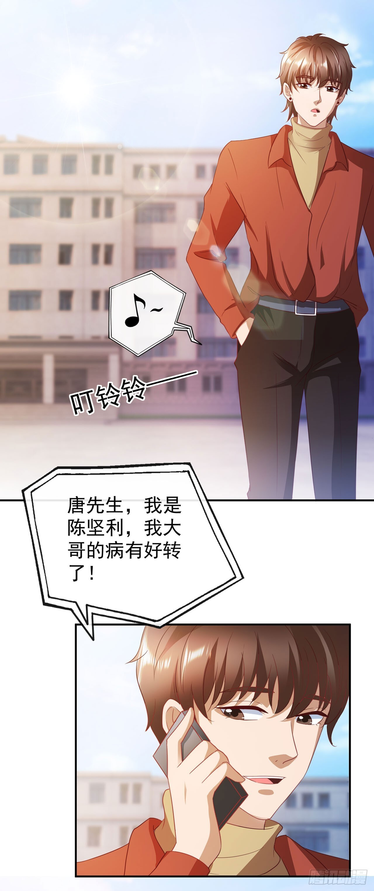 第58话 第17页