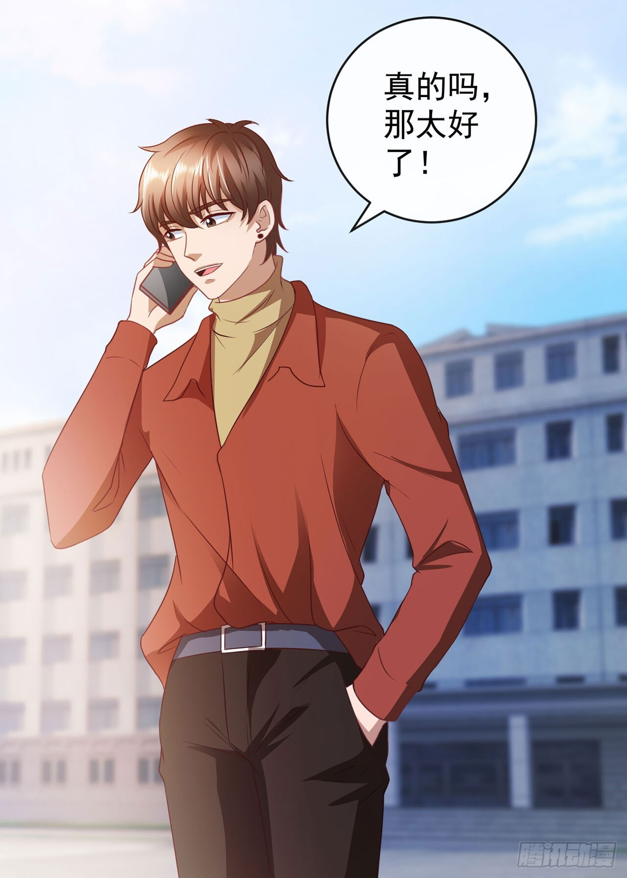 第58话 第18页