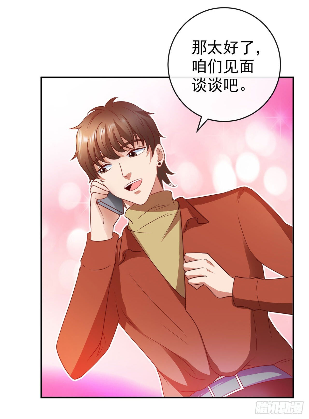 第58话 第20页
