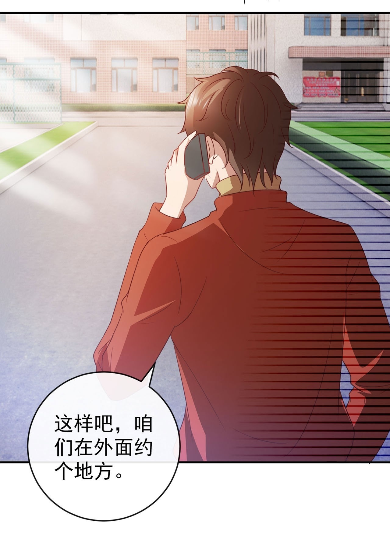 第58话 第22页