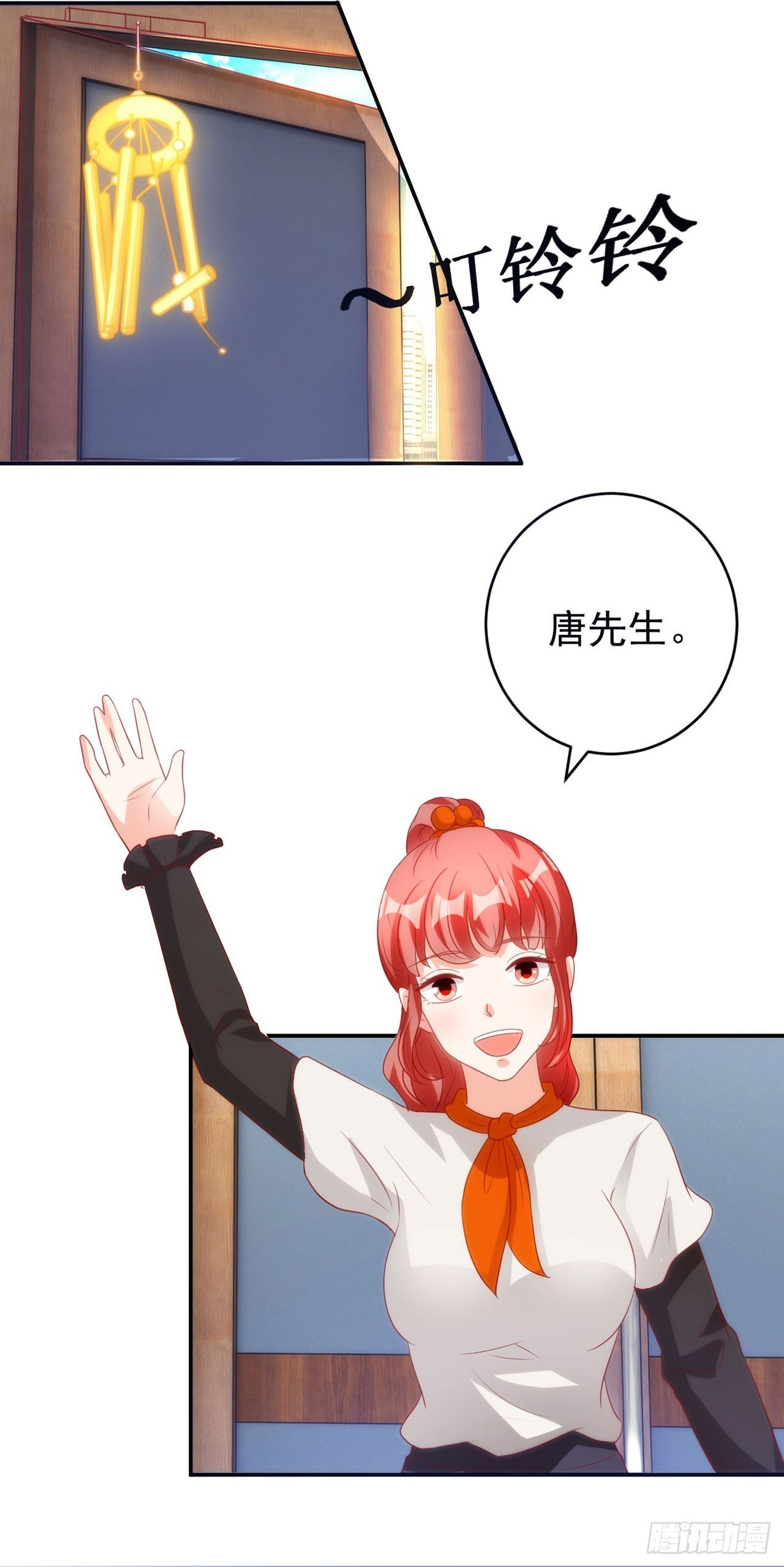 第59话 第2页