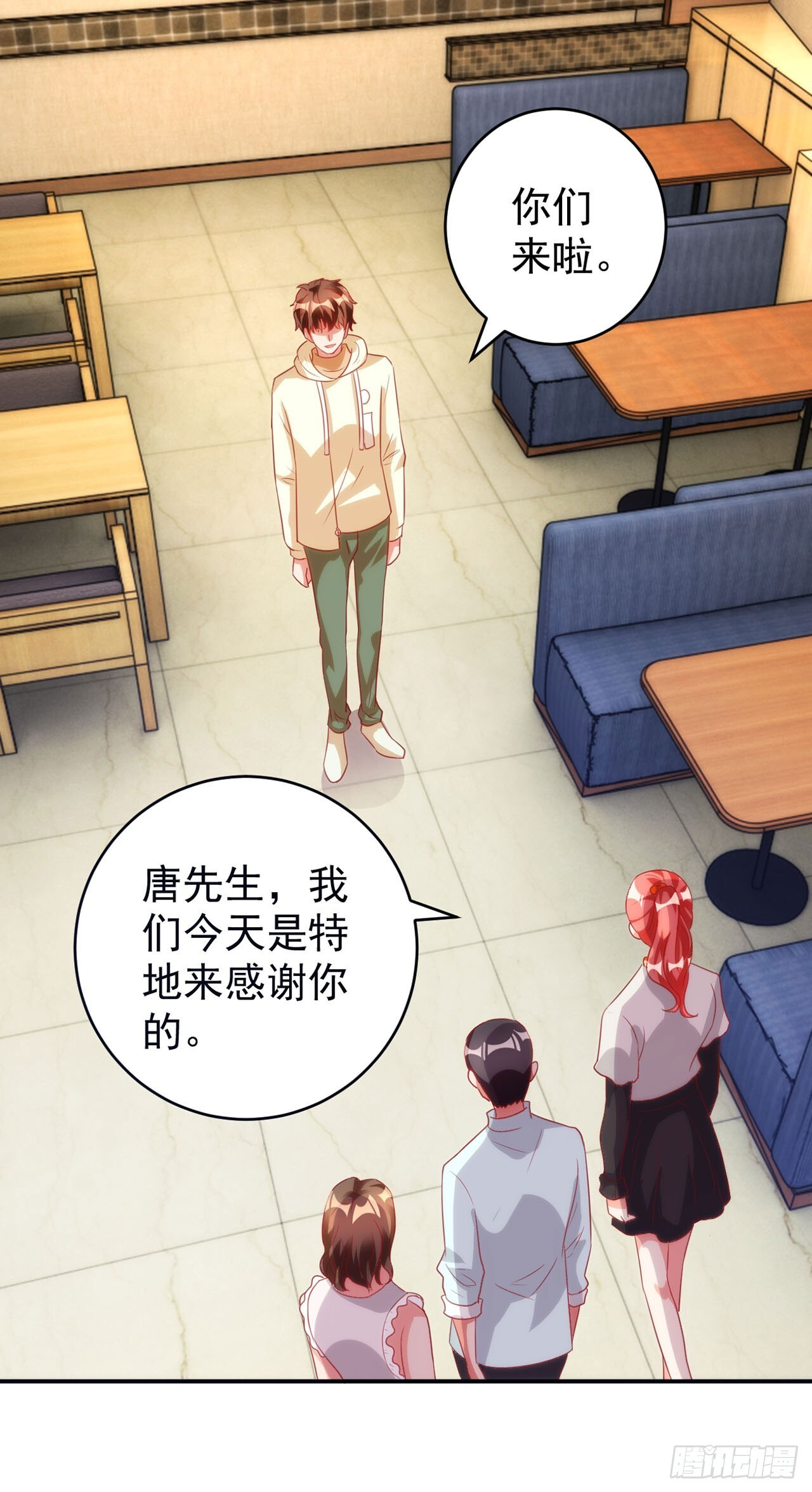 第59话 第3页