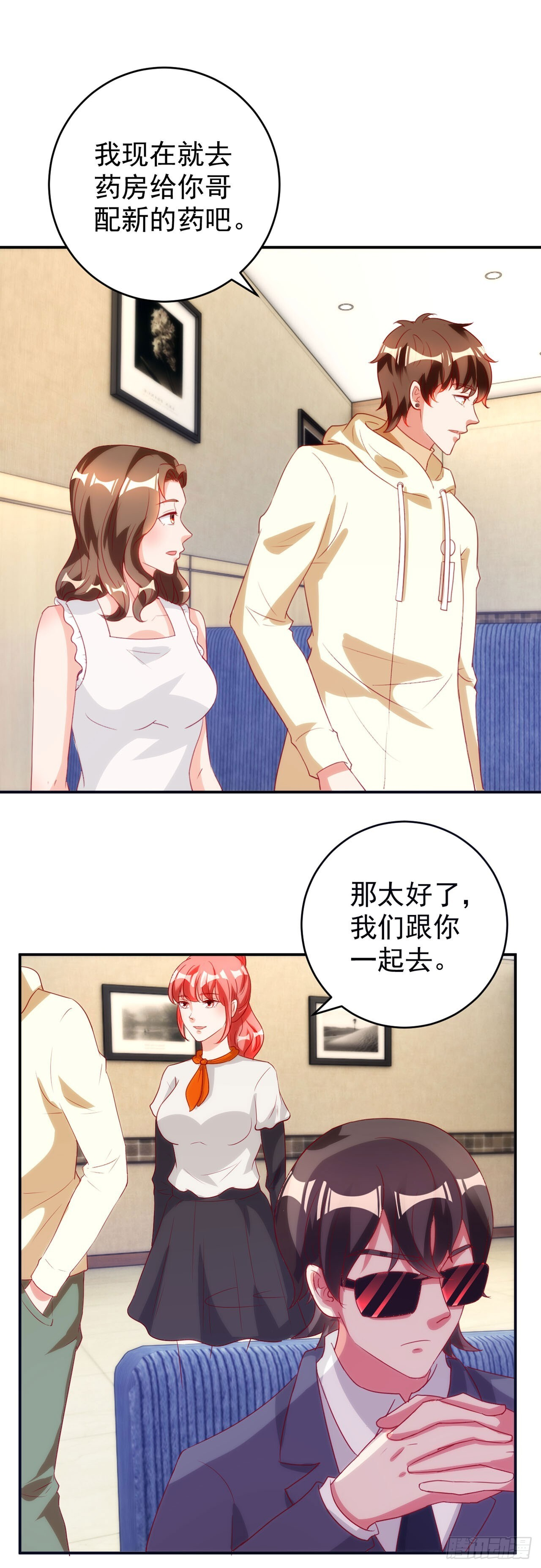 第59话 第13页