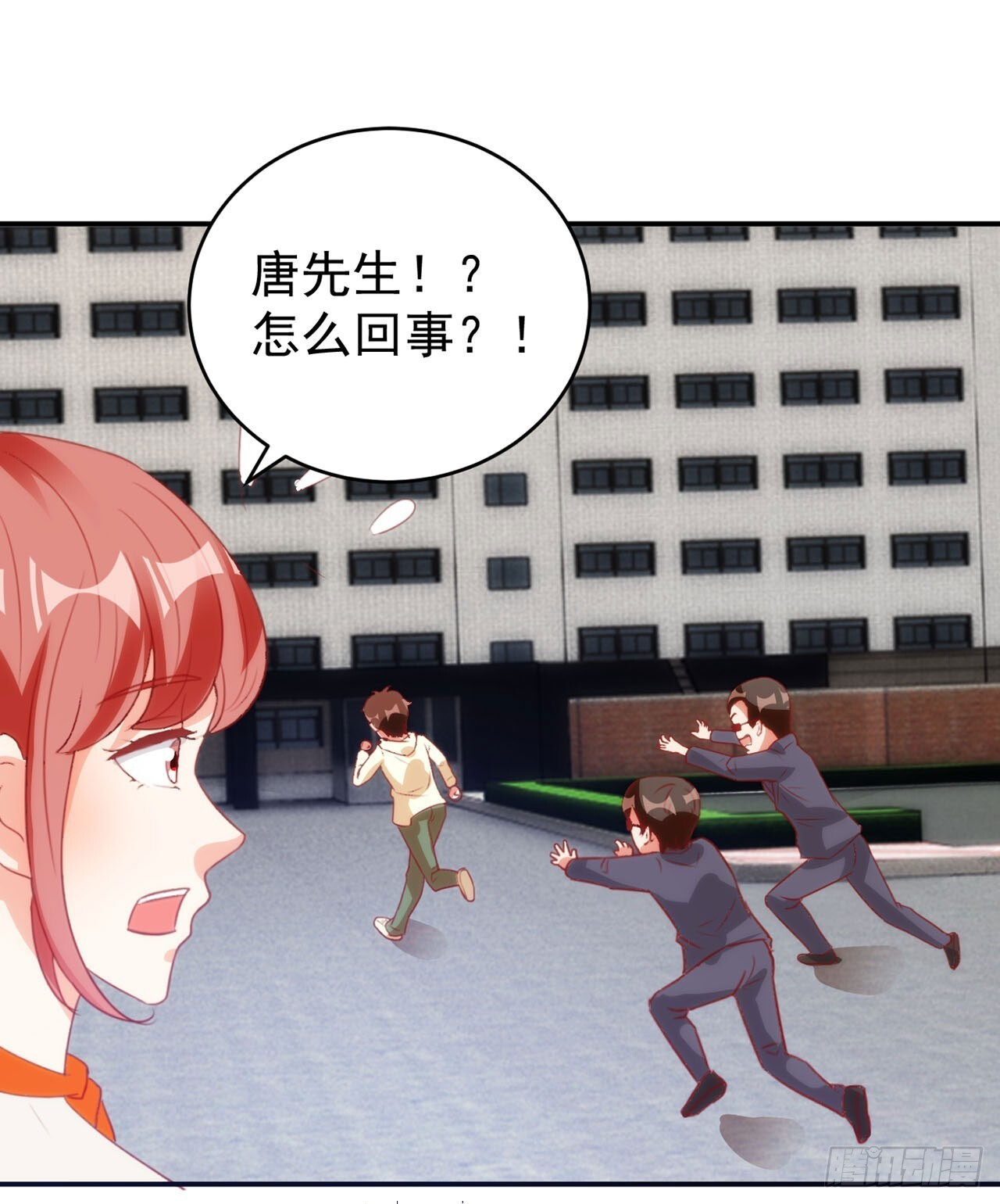第59话 第19页