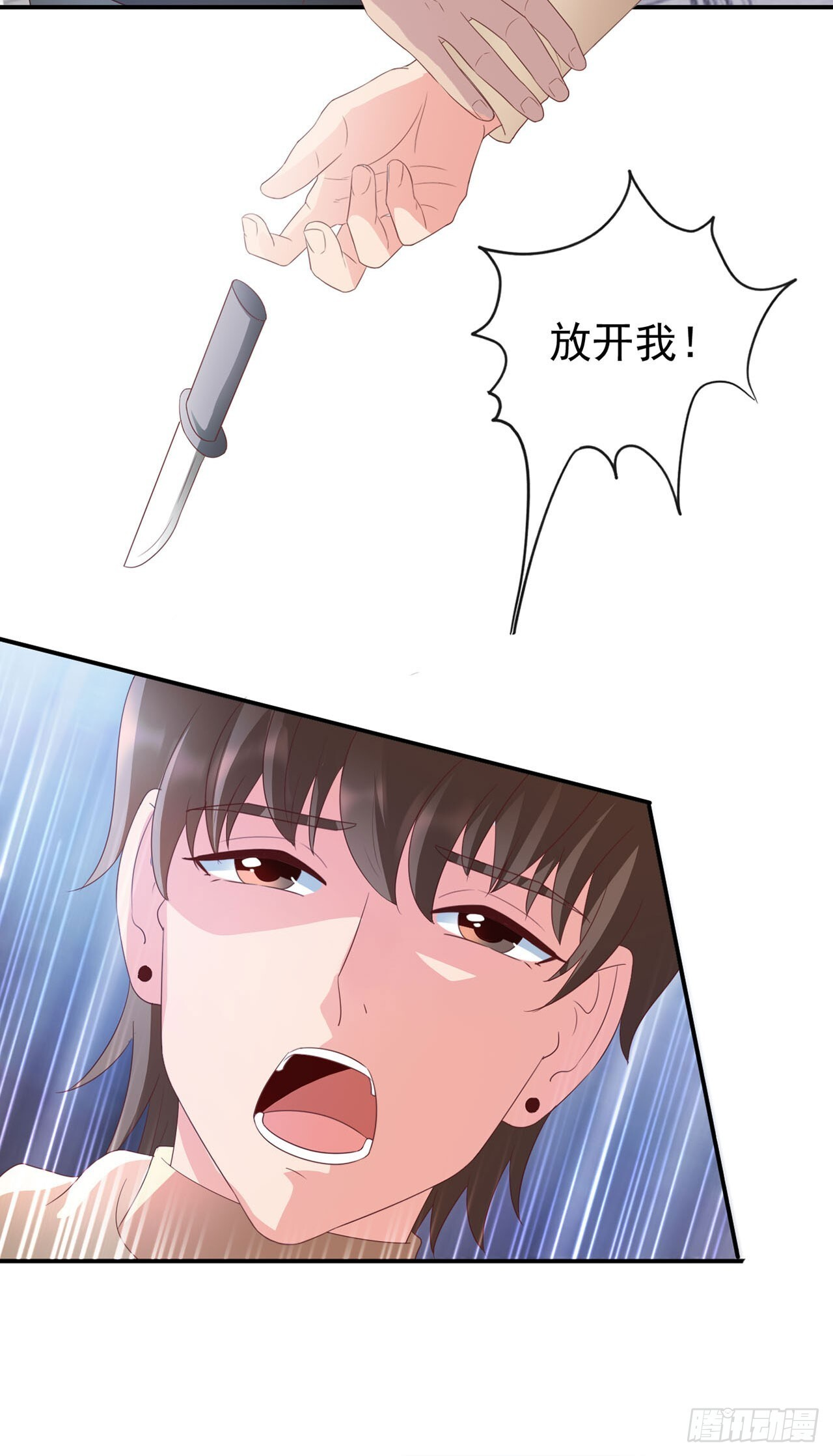 第60话 第12页