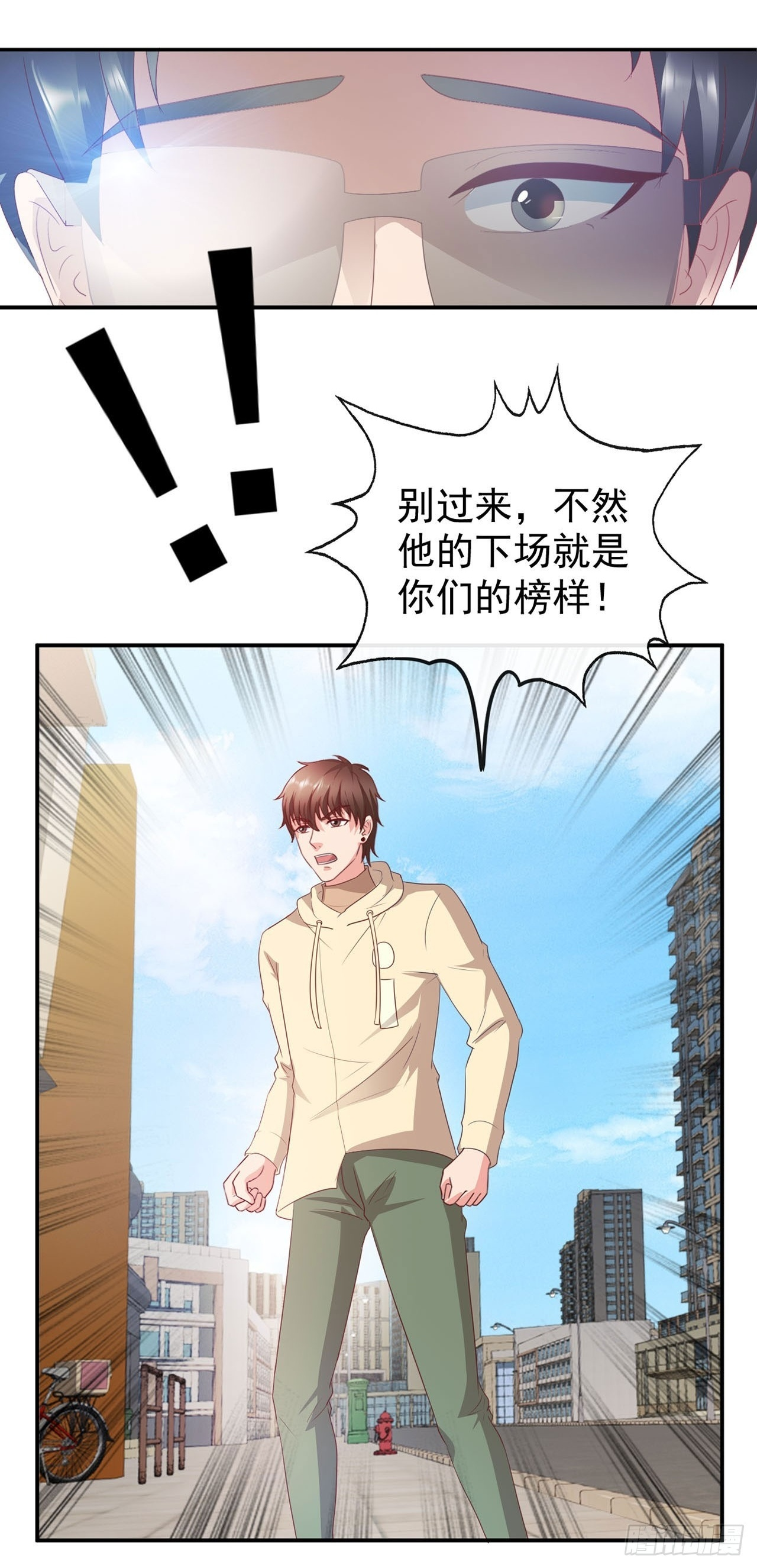 第60话 第16页