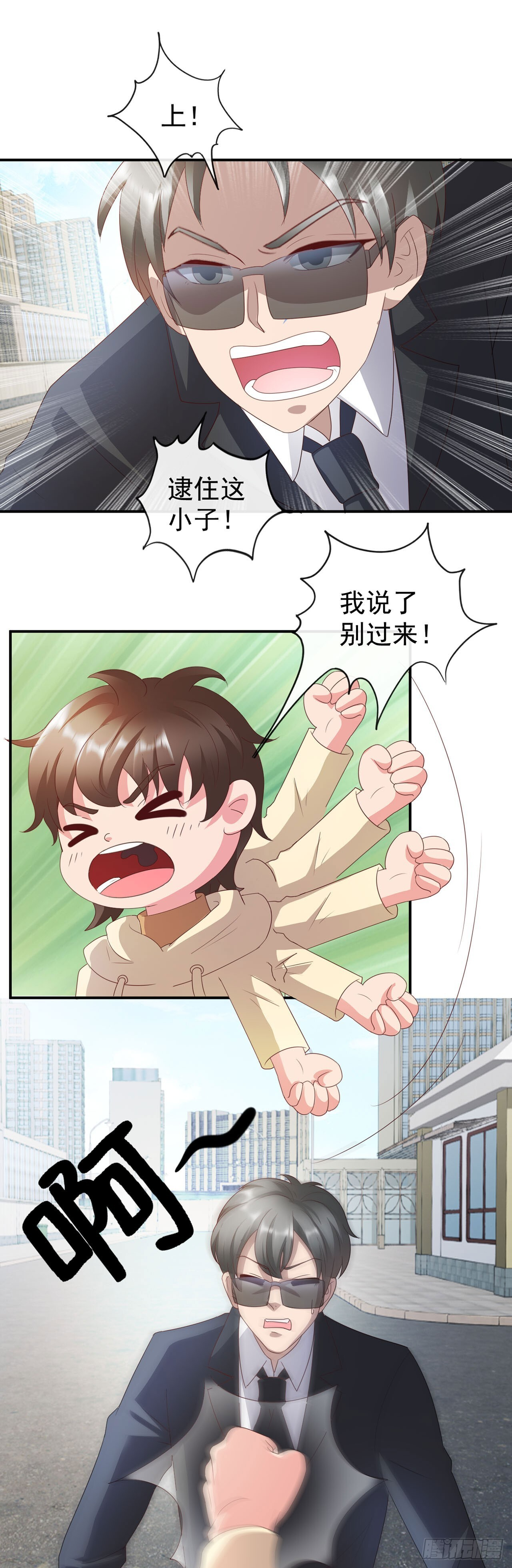 第60话 第18页