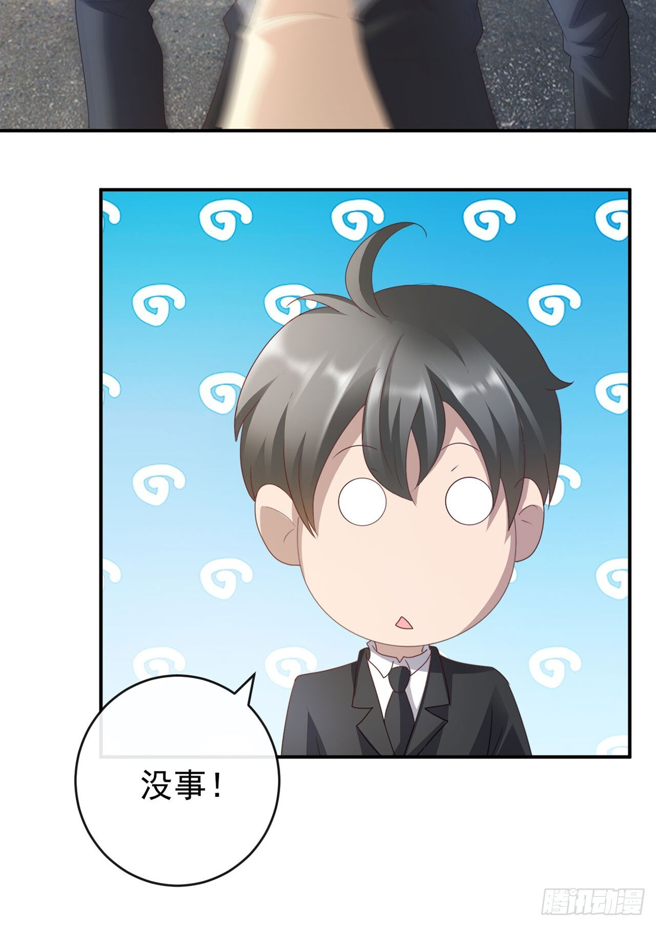 第60话 第19页