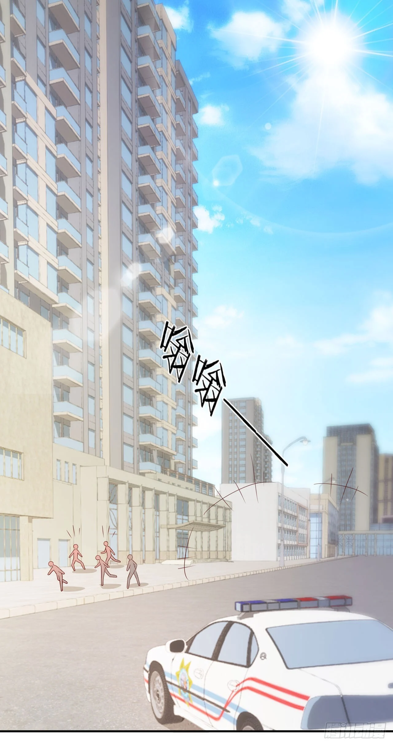 第61话 第1页