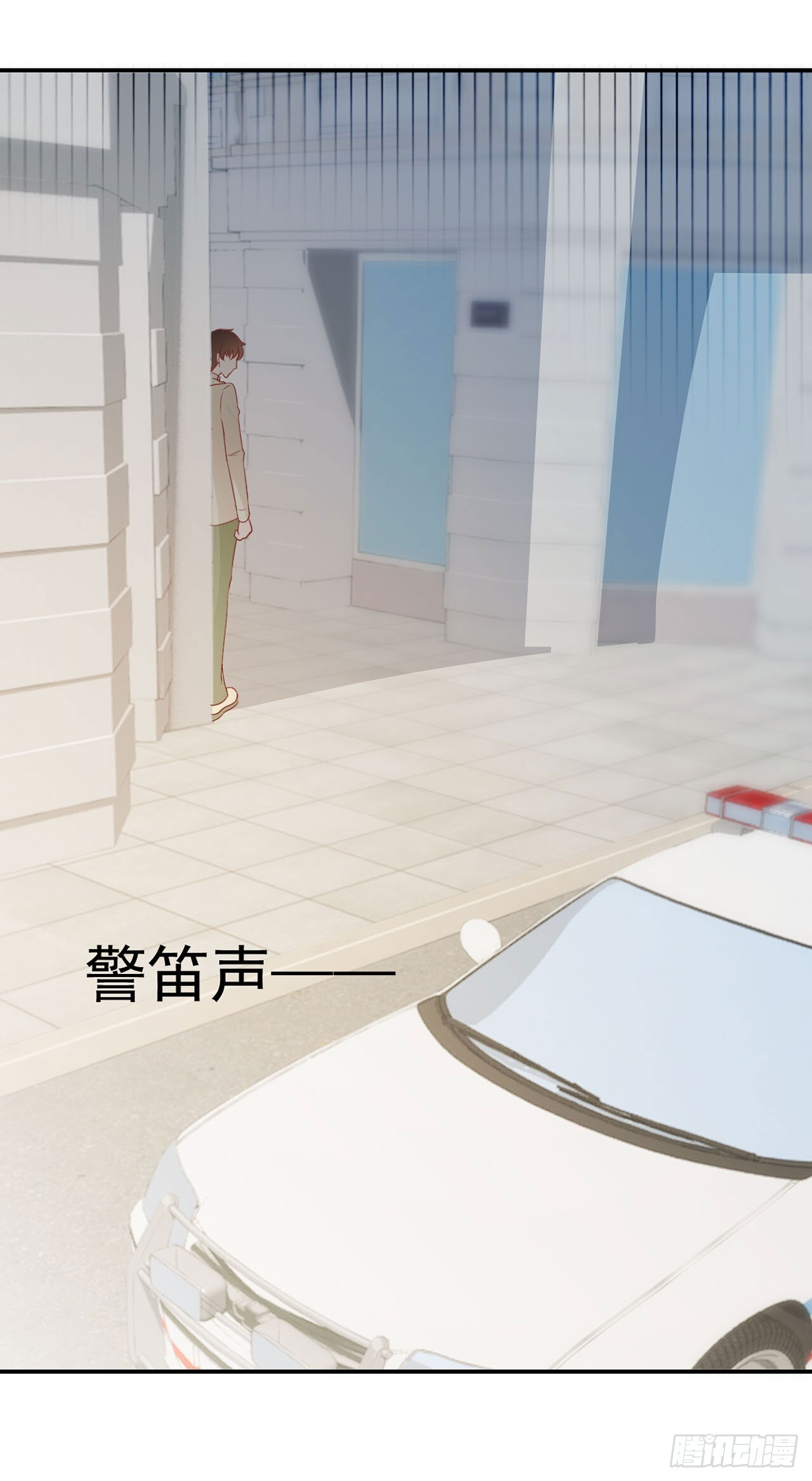 第61话 第3页