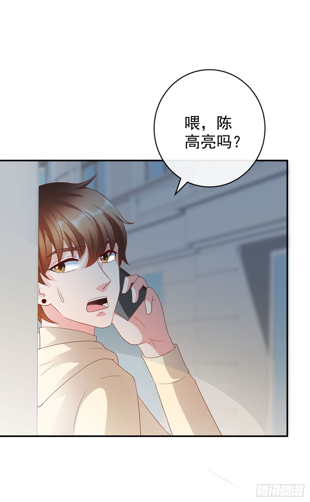 第61话 第4页